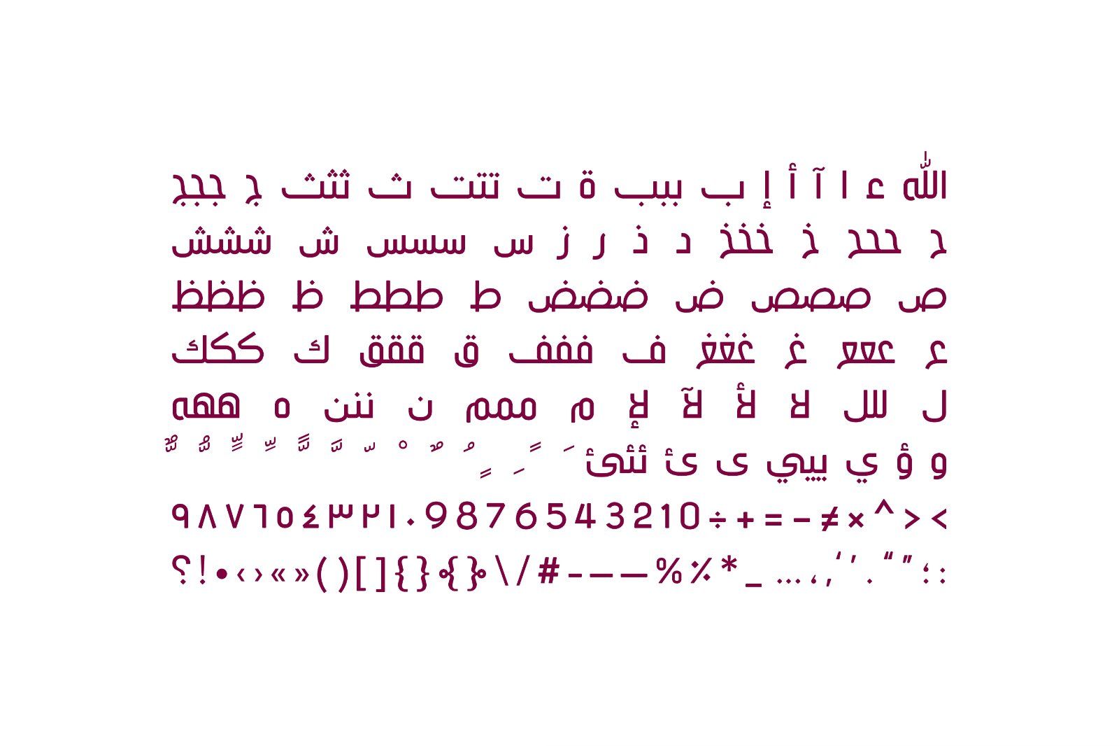 Tareef - Arabic Typeface — image 15