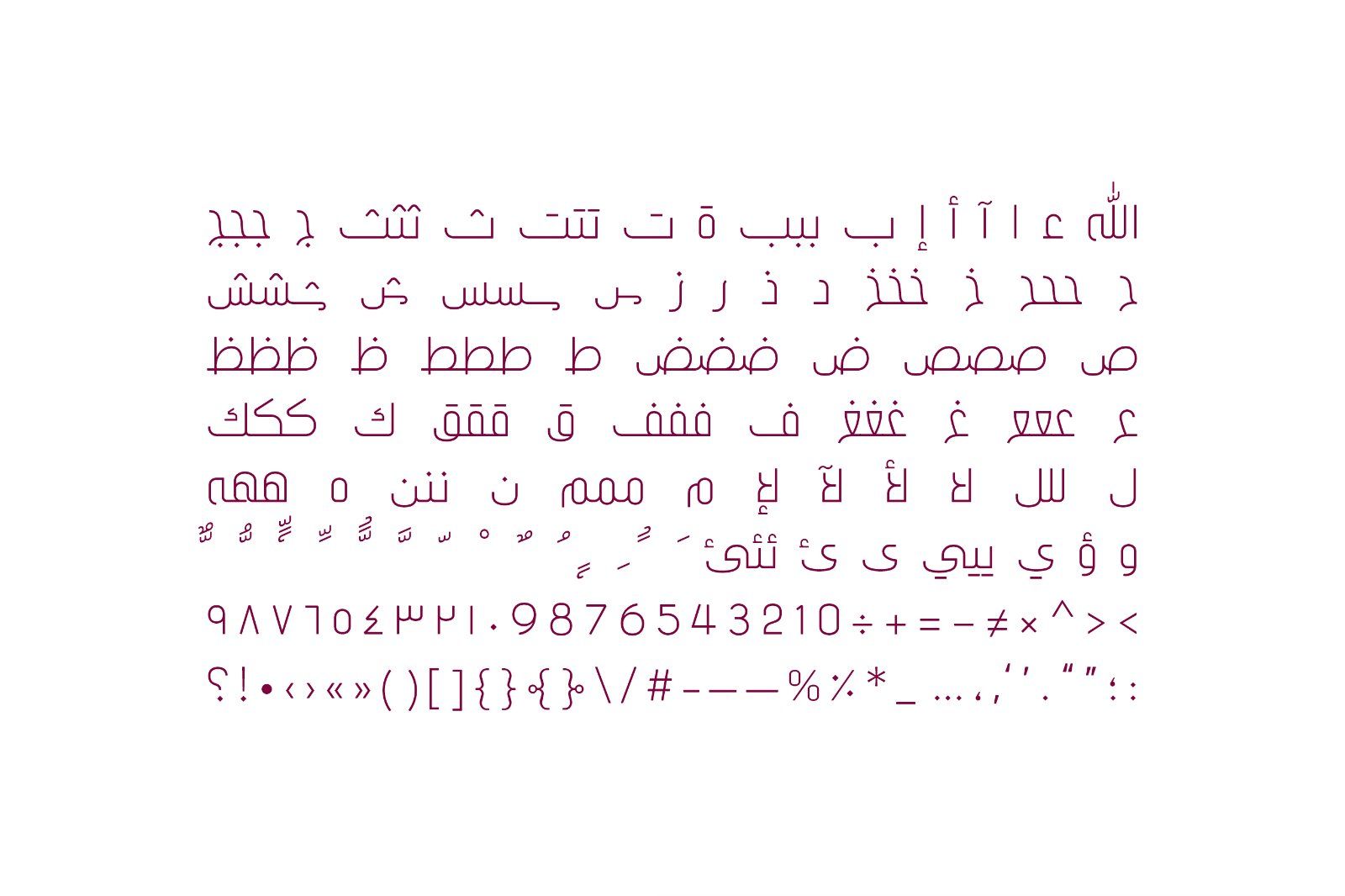 Tareef - Arabic Typeface — image 16