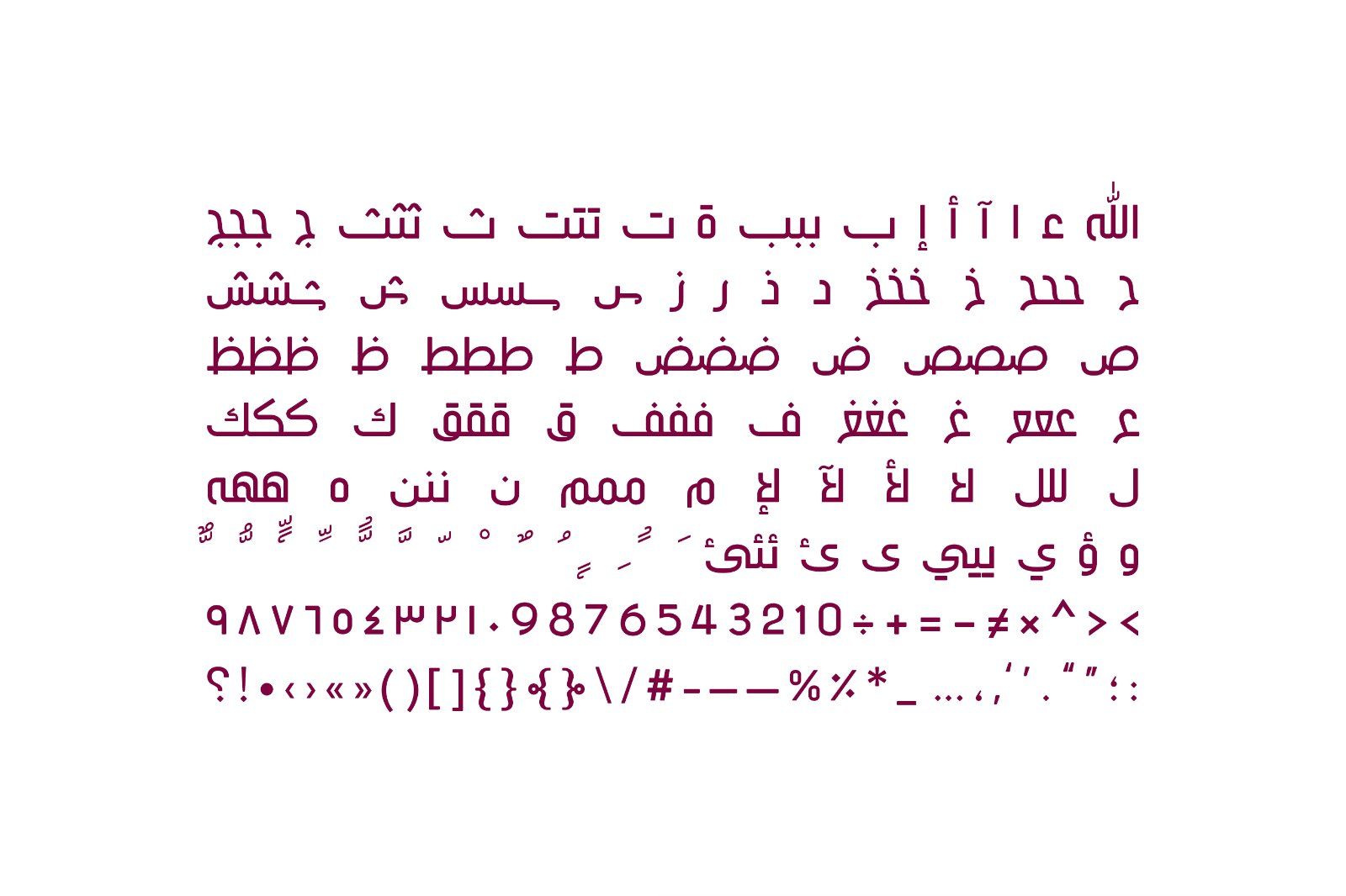 Tareef - Arabic Typeface — image 17