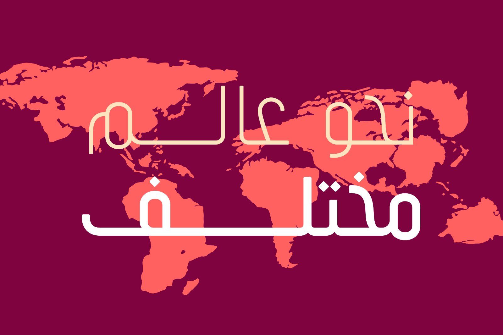Tareef - Arabic Typeface — image 4
