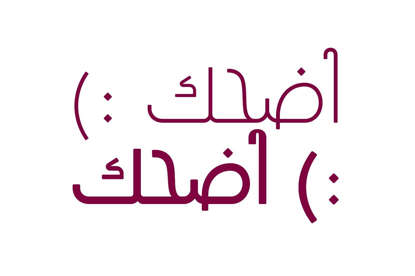 Tareef - Arabic Typeface — image 5