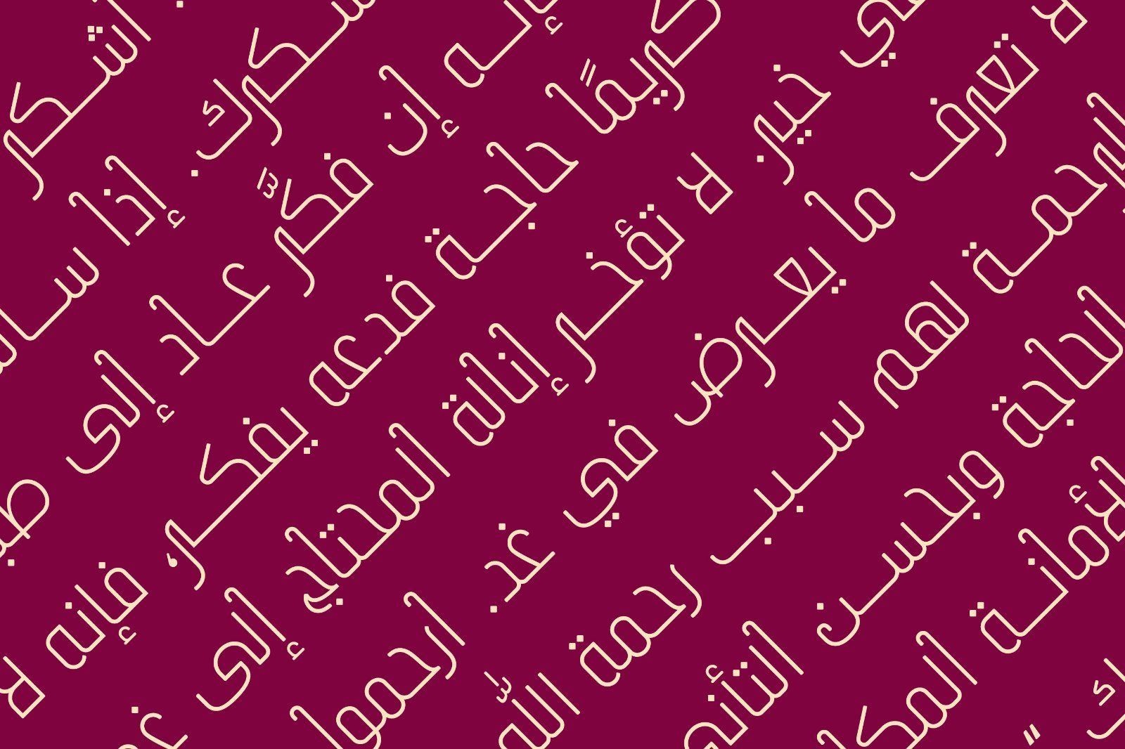 Tareef - Arabic Typeface — image 7