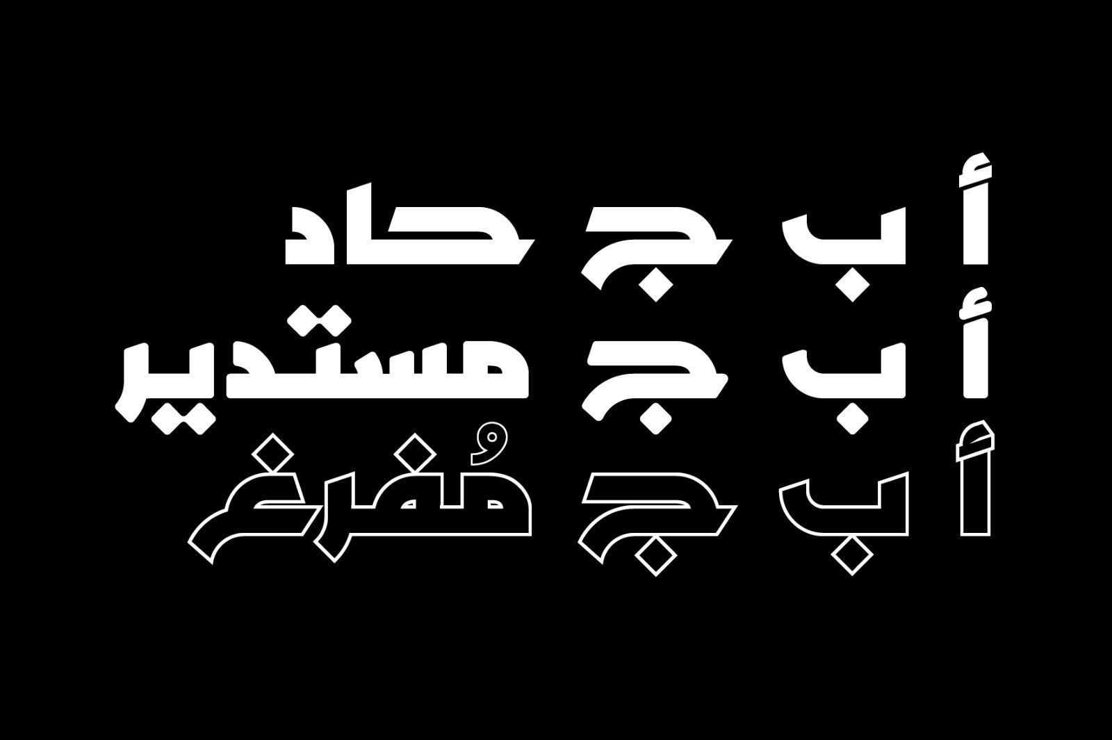 Tarhaal - Arabic Font — image 5