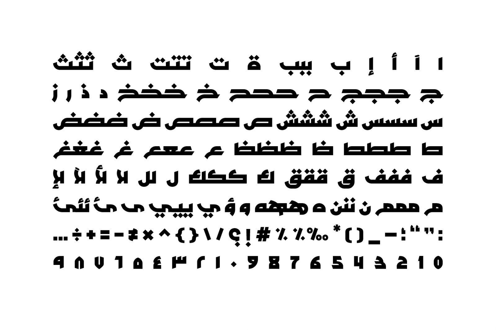 Tarhaal - Arabic Font — image 7
