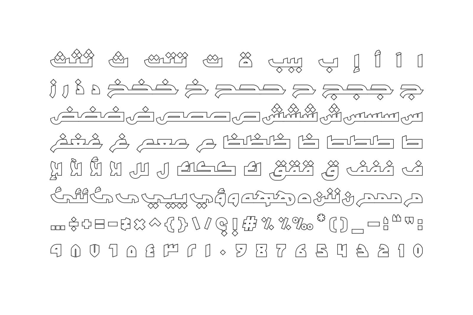 Tarhaal - Arabic Font — image 8