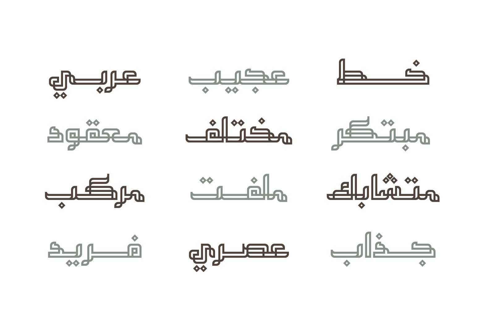 Tashabok - Arabic Font — image 2