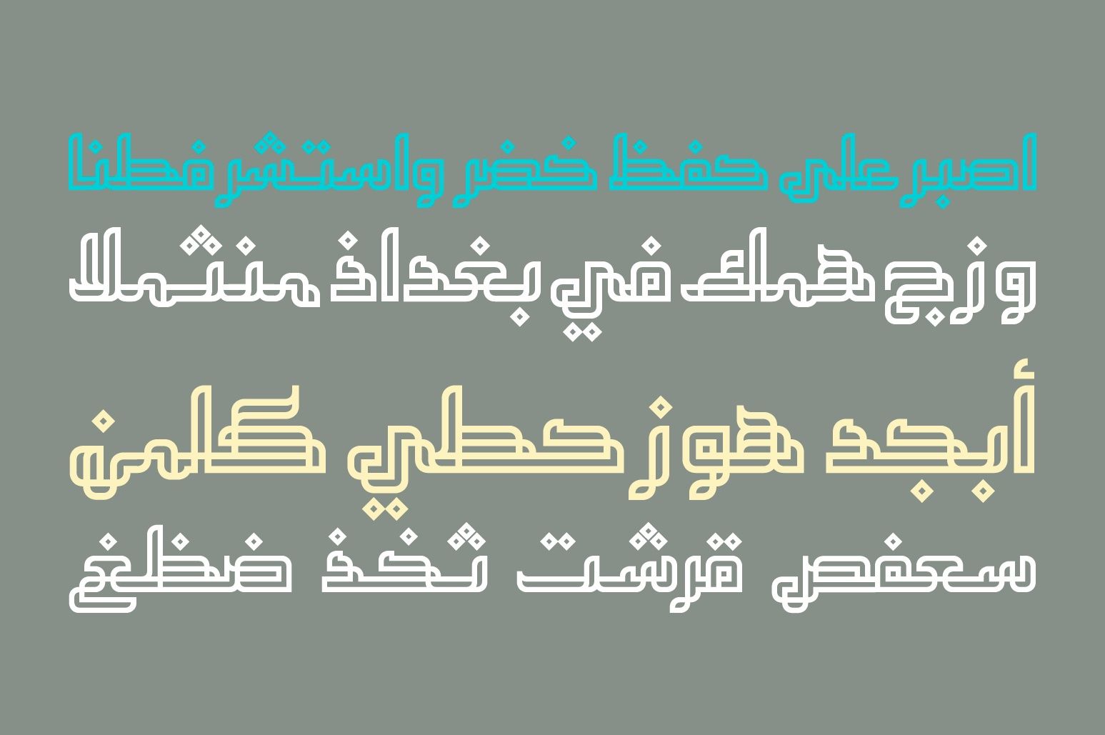 Tashabok - Arabic Font — image 3