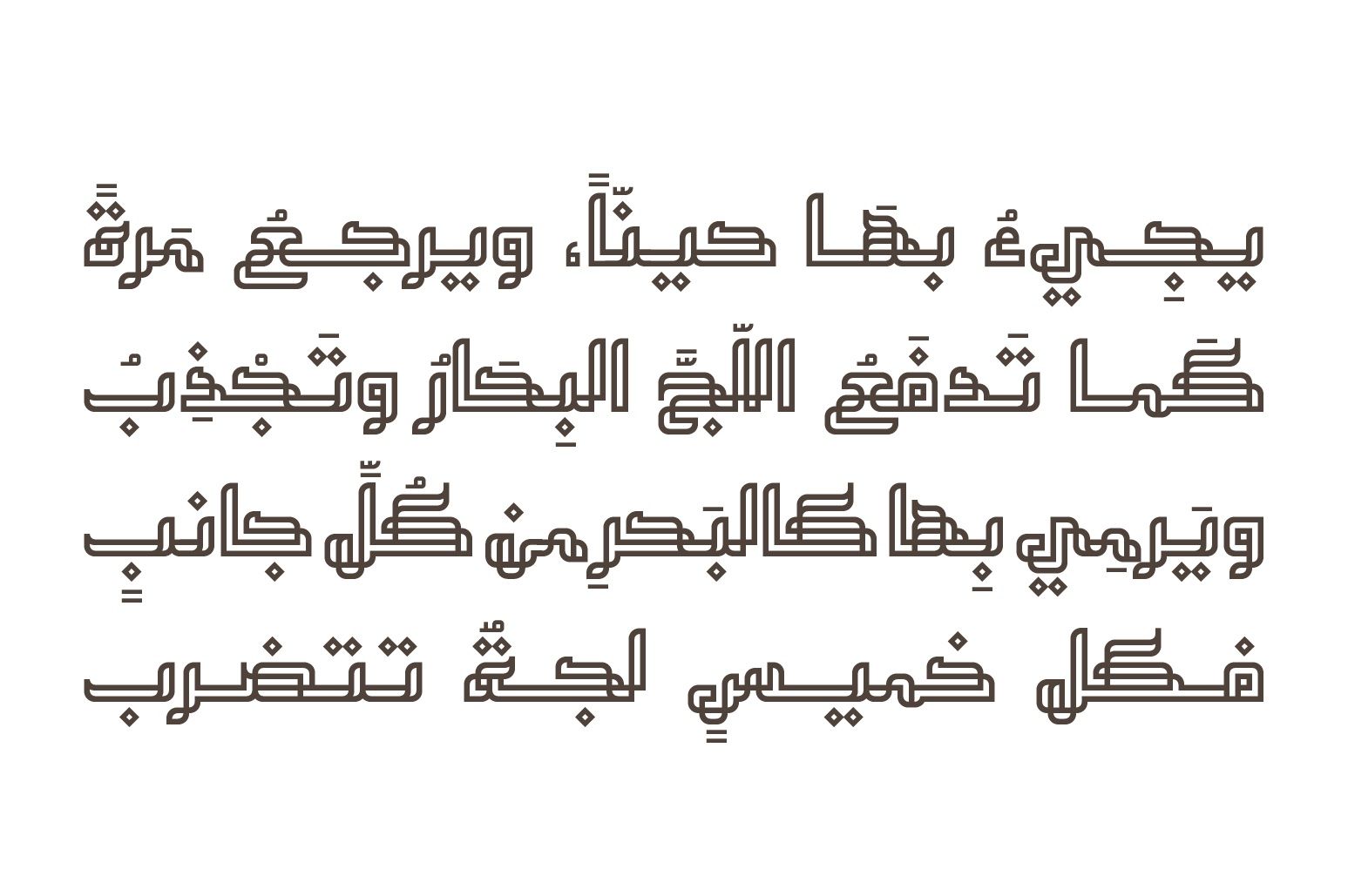Tashabok - Arabic Font — image 5