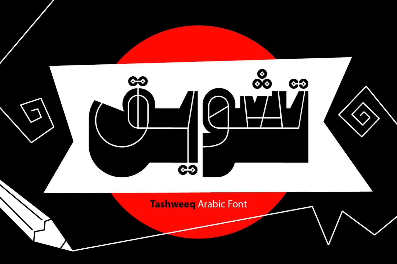 Tashweeq - Arabic Font — image 1