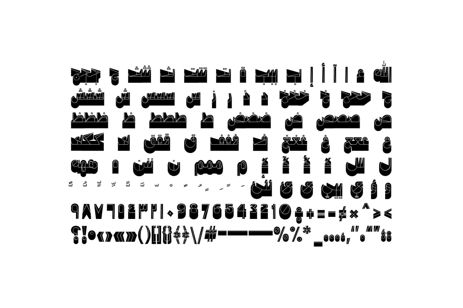 Tashweeq - Arabic Font — image 13