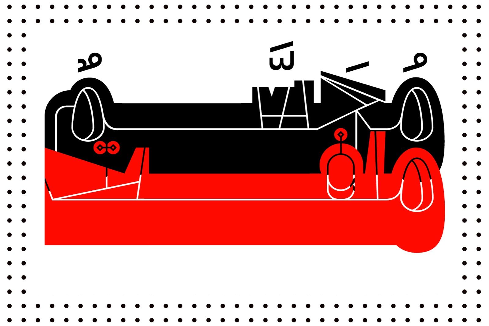 Tashweeq - Arabic Font — image 8