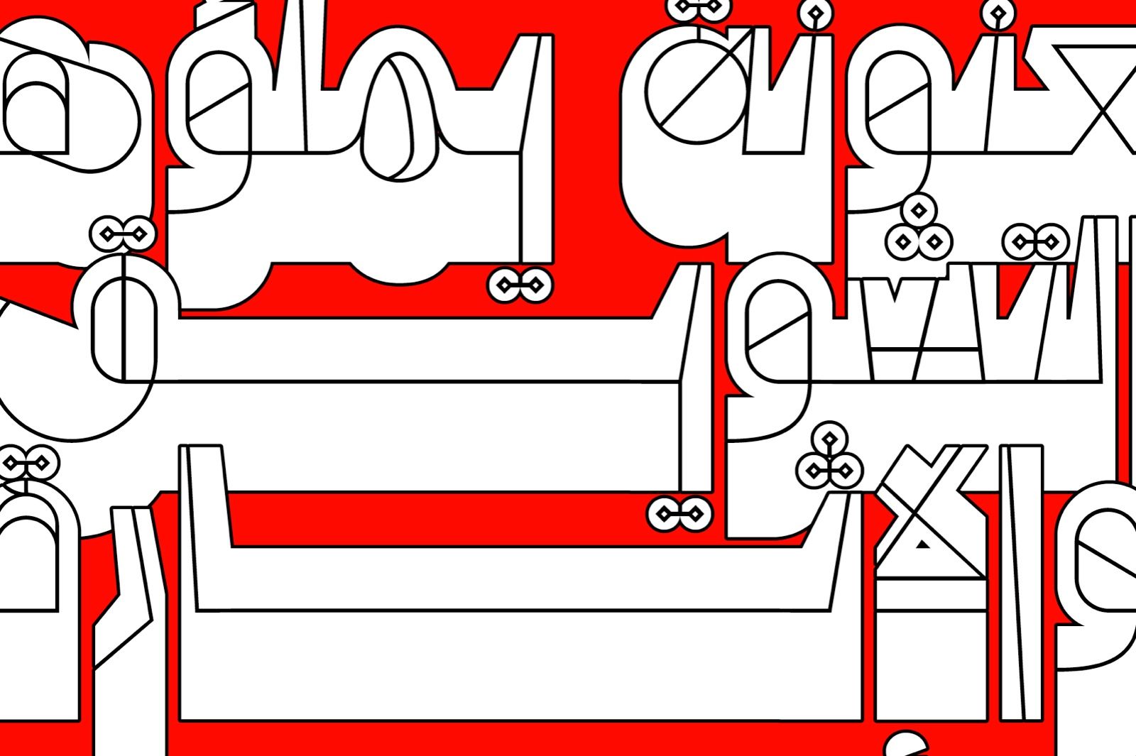 Tashweeq - Arabic Font — image 9