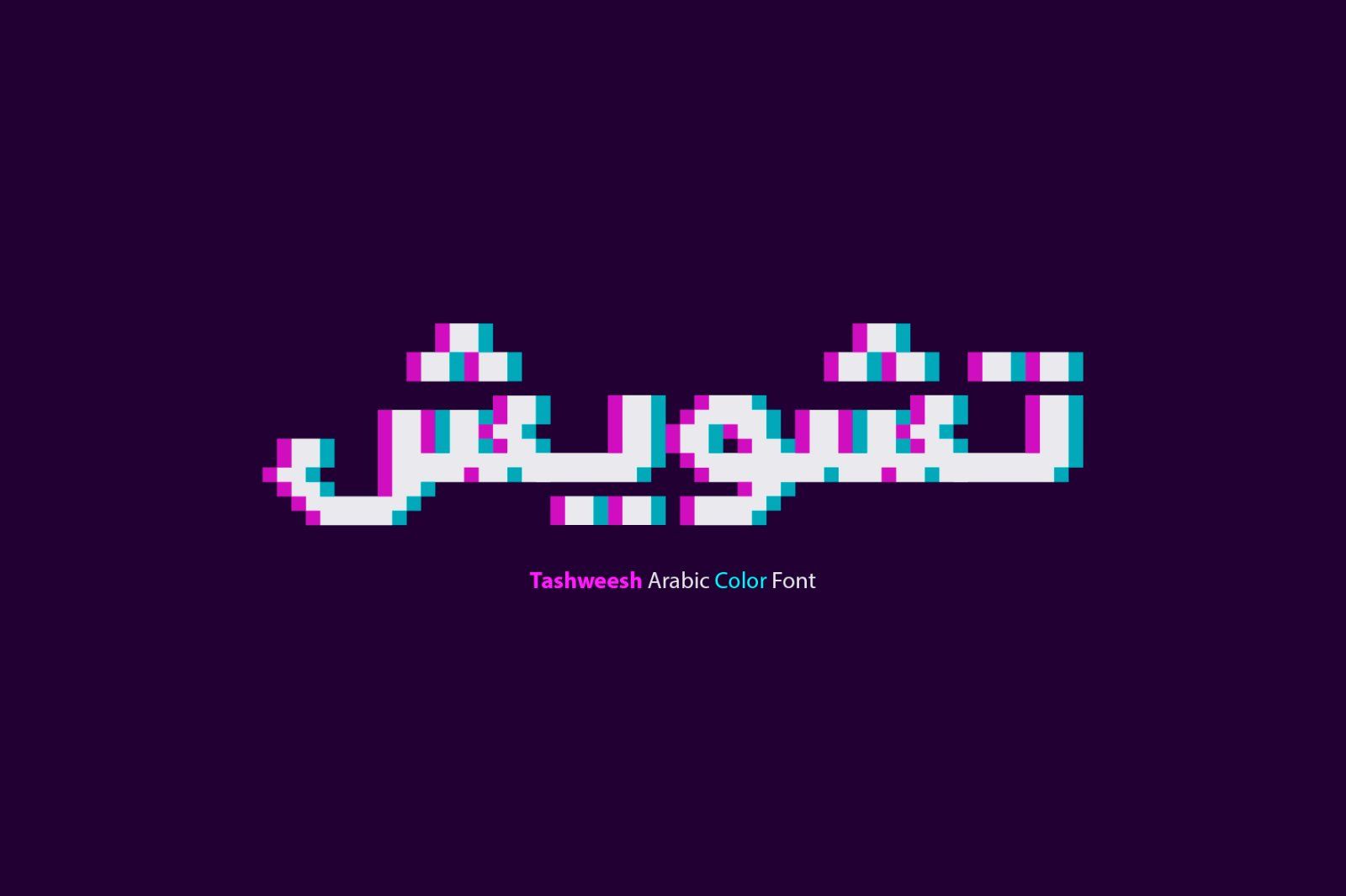 Tashweesh - Arabic Color Font — image 1