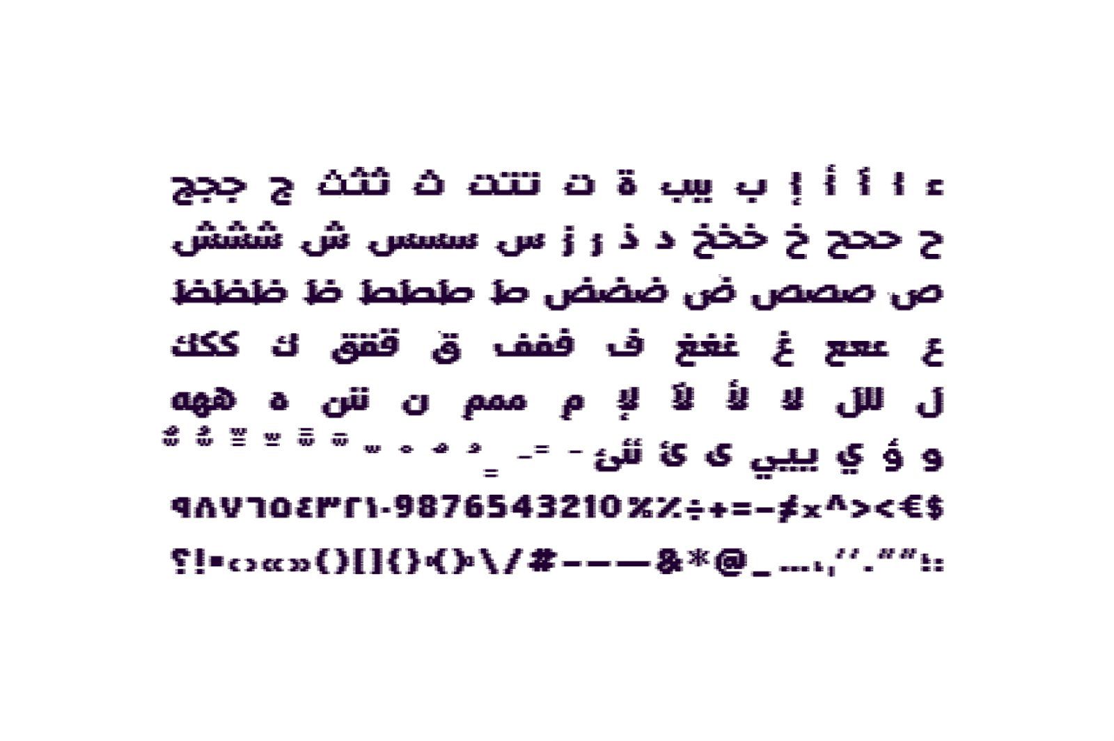 Tashweesh - Arabic Color Font — image 11
