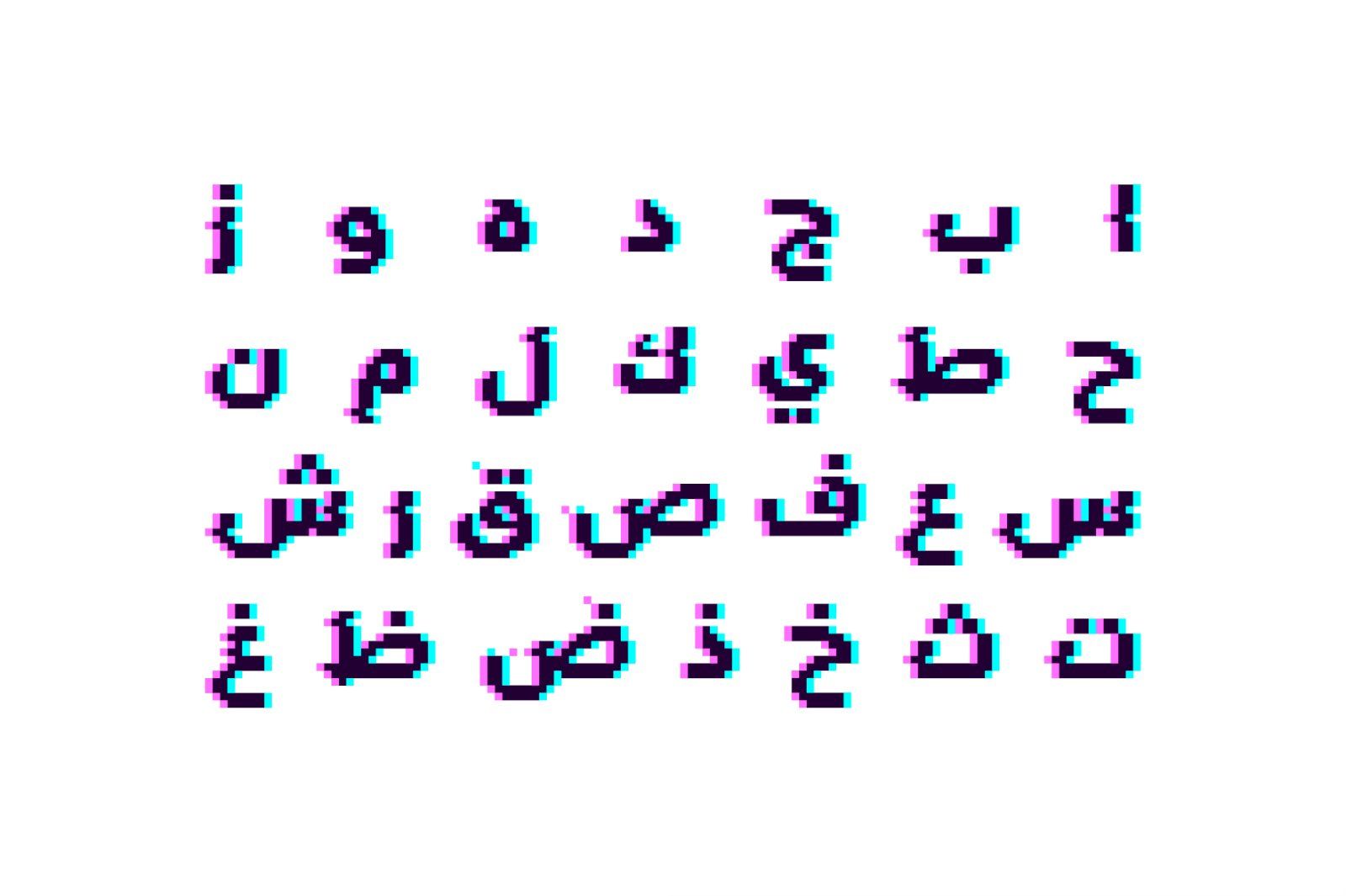 Tashweesh - Arabic Color Font — image 3