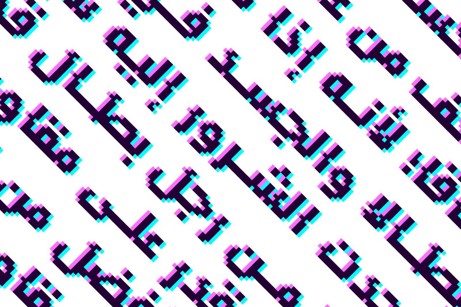 Tashweesh - Arabic Color Font — image 7