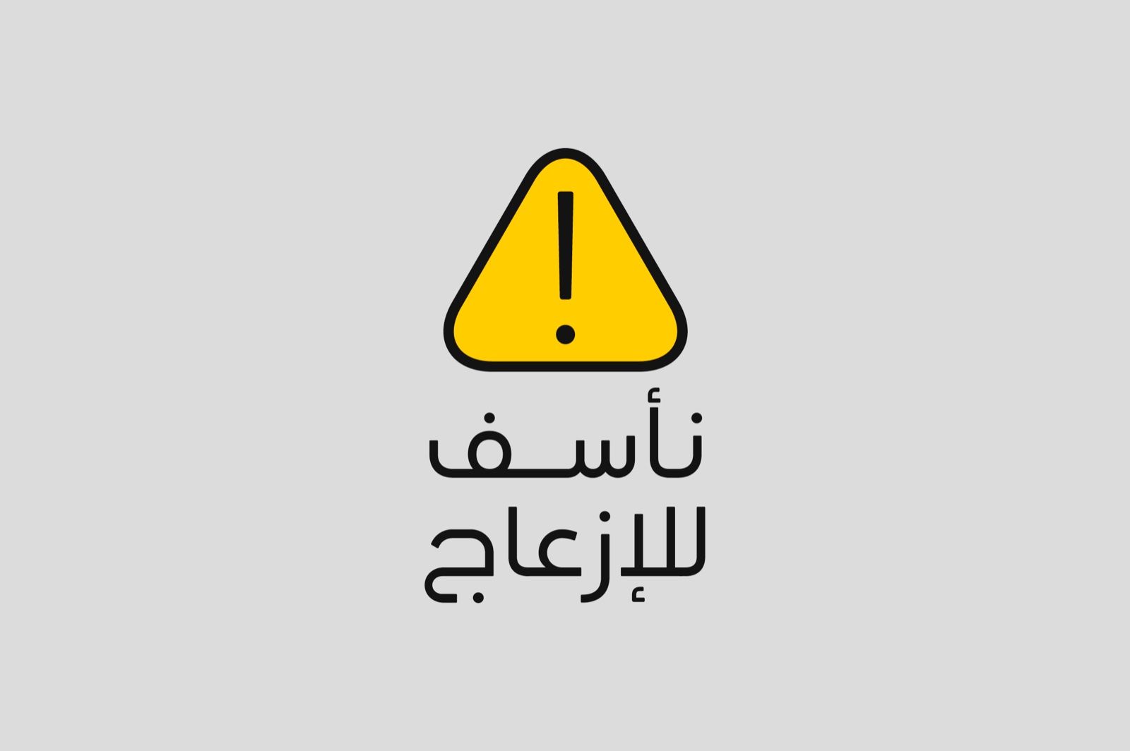 Tasreeh - Arabic Font — image 11
