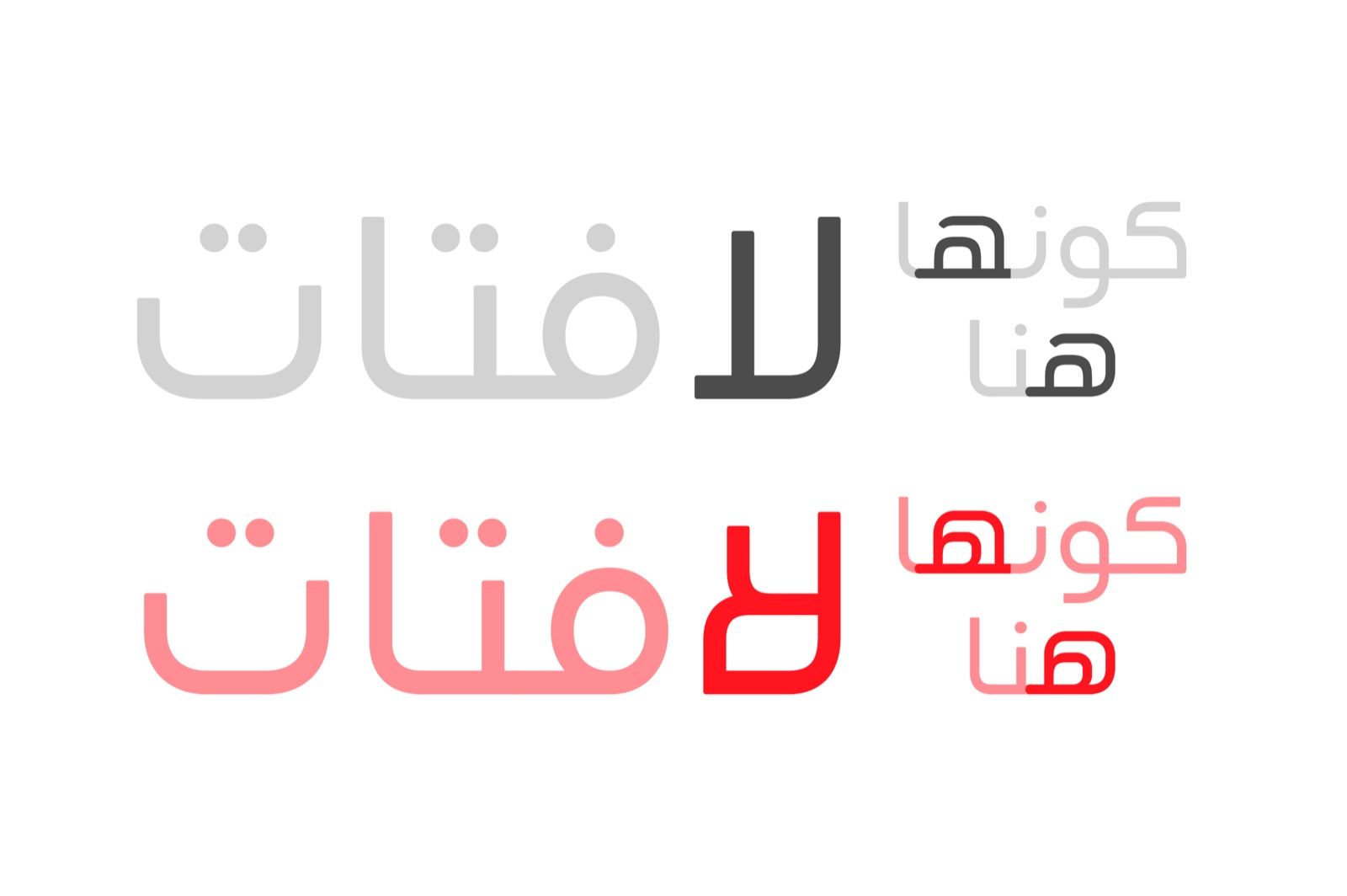 Tasreeh - Arabic Font — image 4