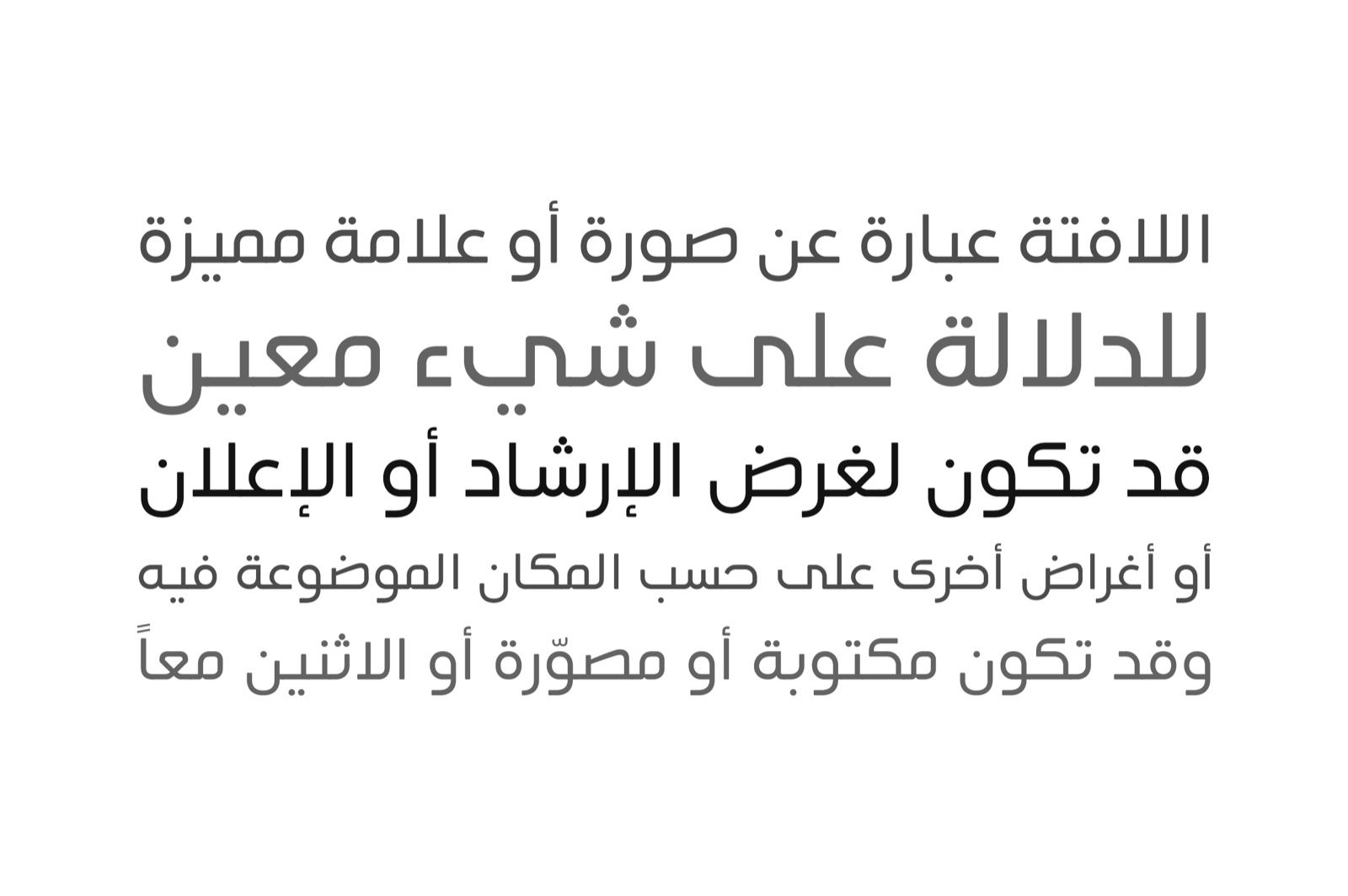 Tasreeh - Arabic Font — image 5