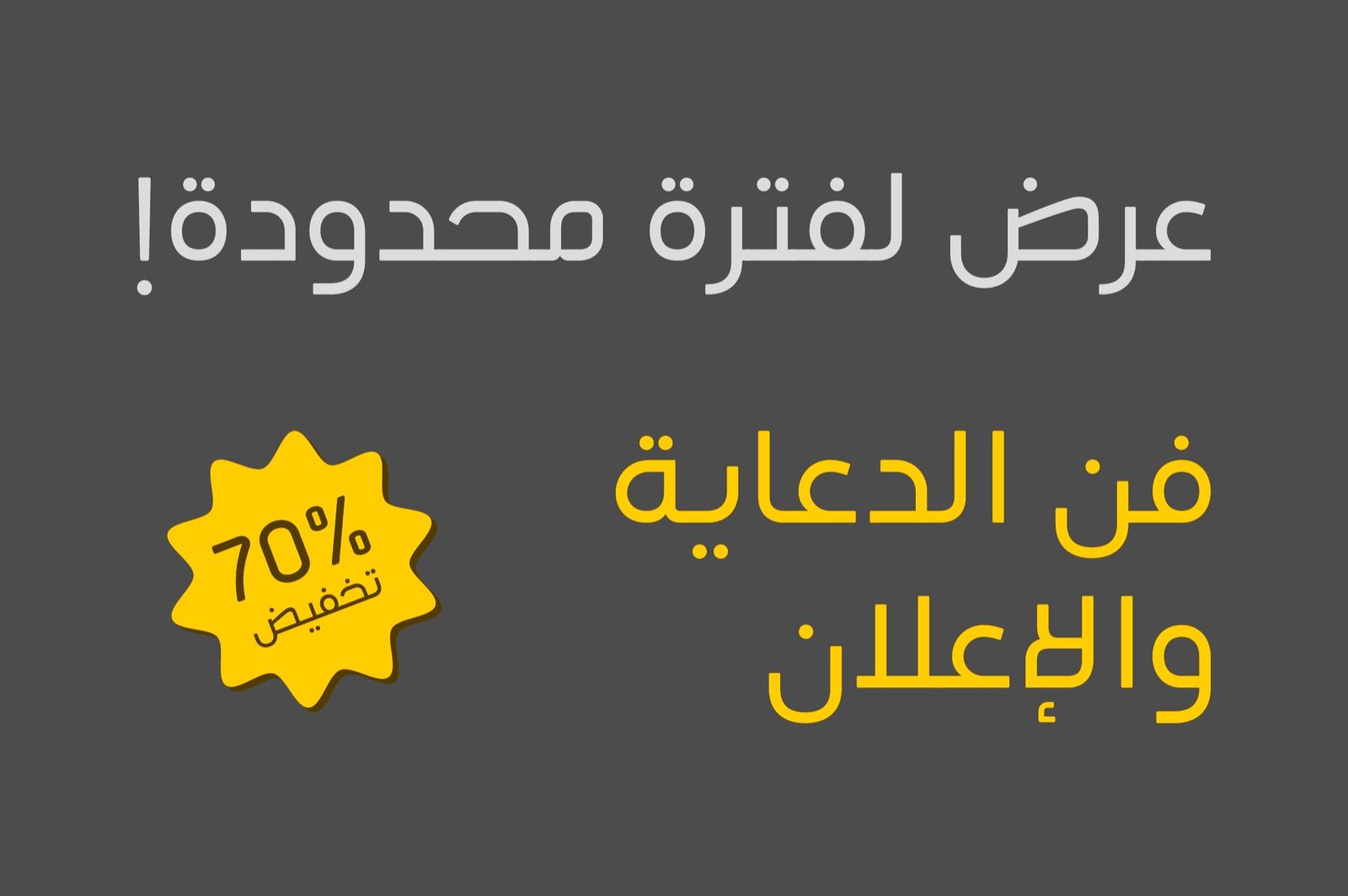 Tasreeh - Arabic Font — image 7