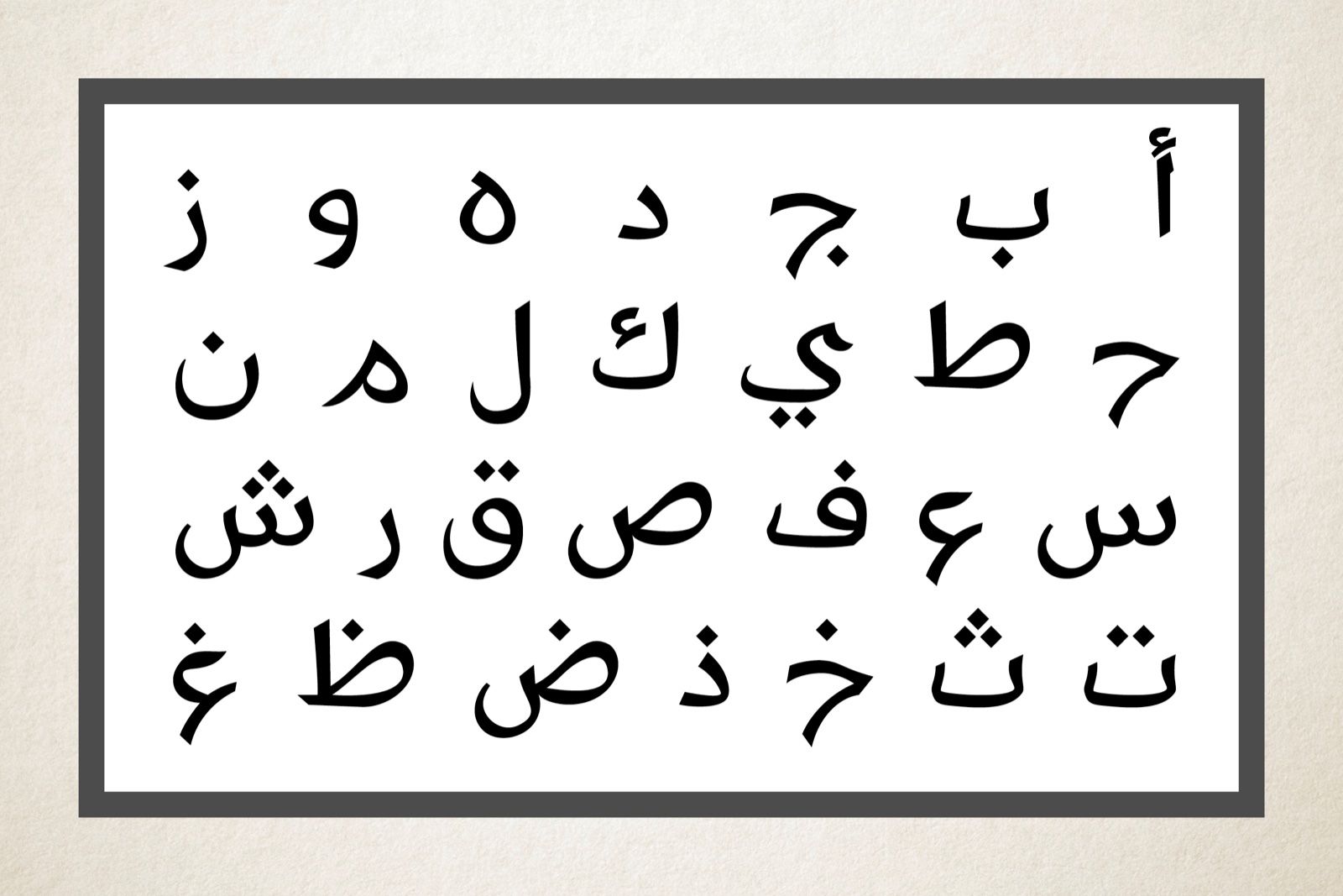Tawasul - Arabic Font — image 4