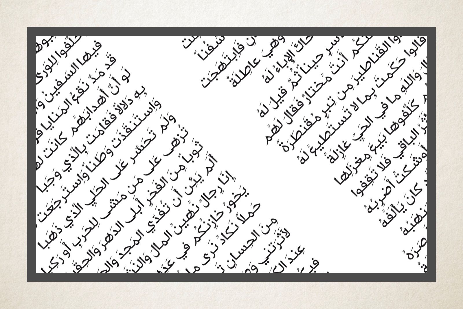 Tawasul - Arabic Font — image 6