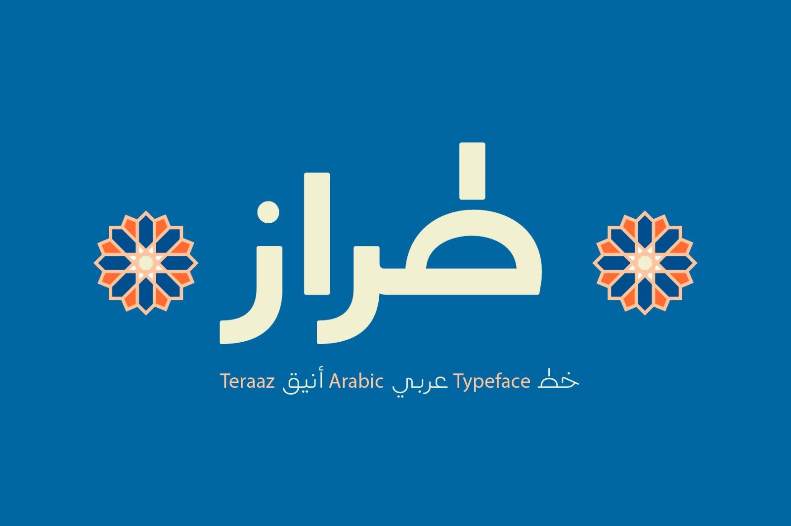 Teraaz - Arabic Typeface — image 1