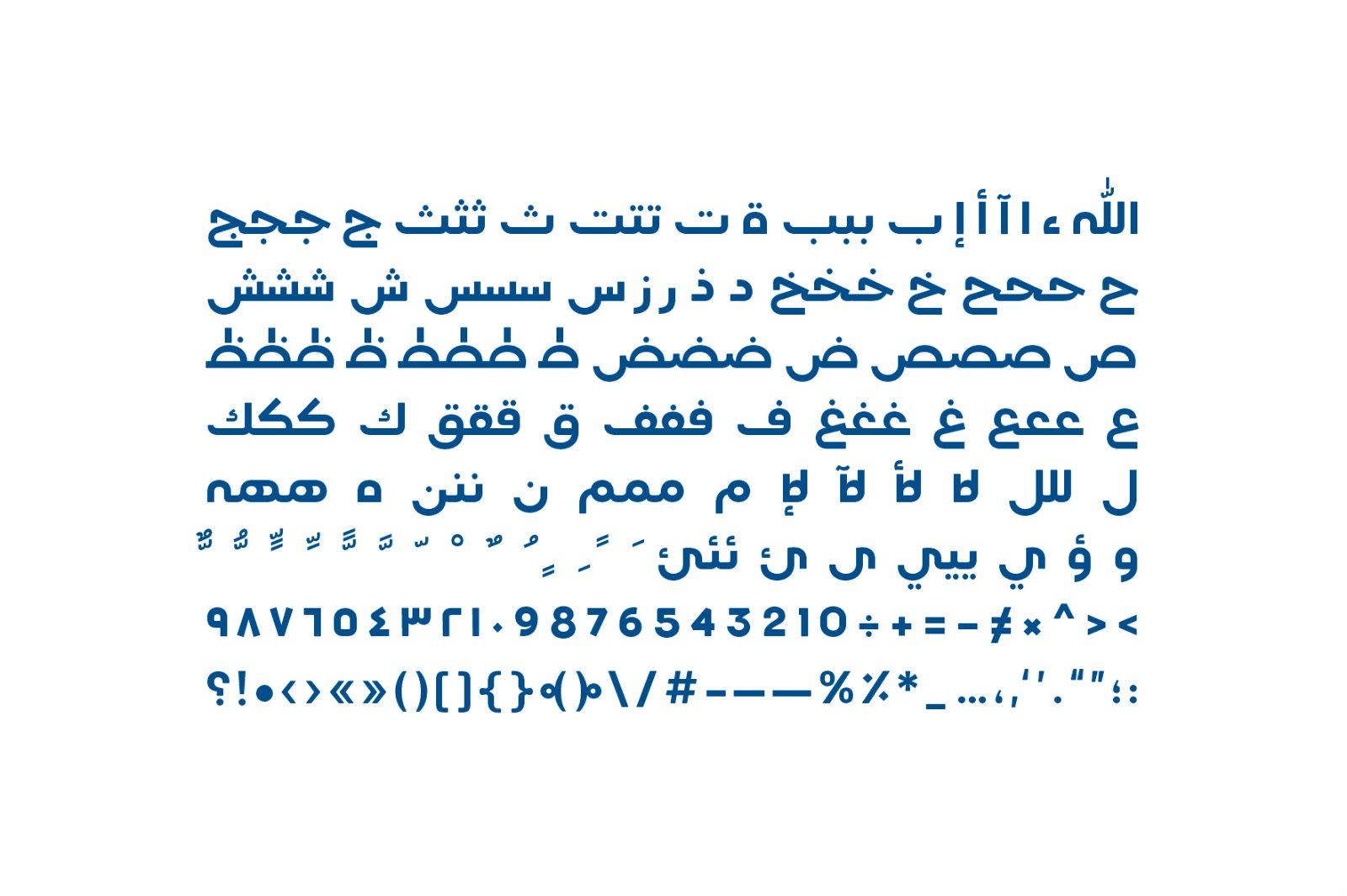 Teraaz - Arabic Typeface — image 14