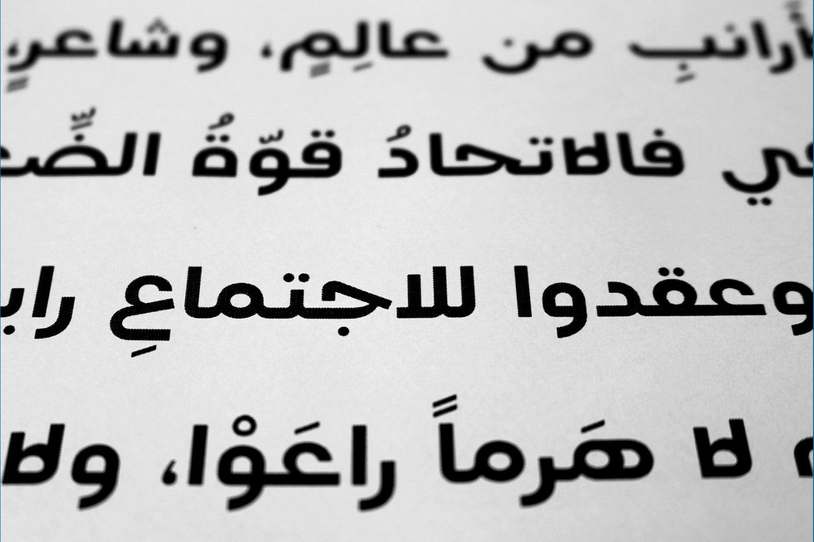 Teraaz - Arabic Typeface — image 15