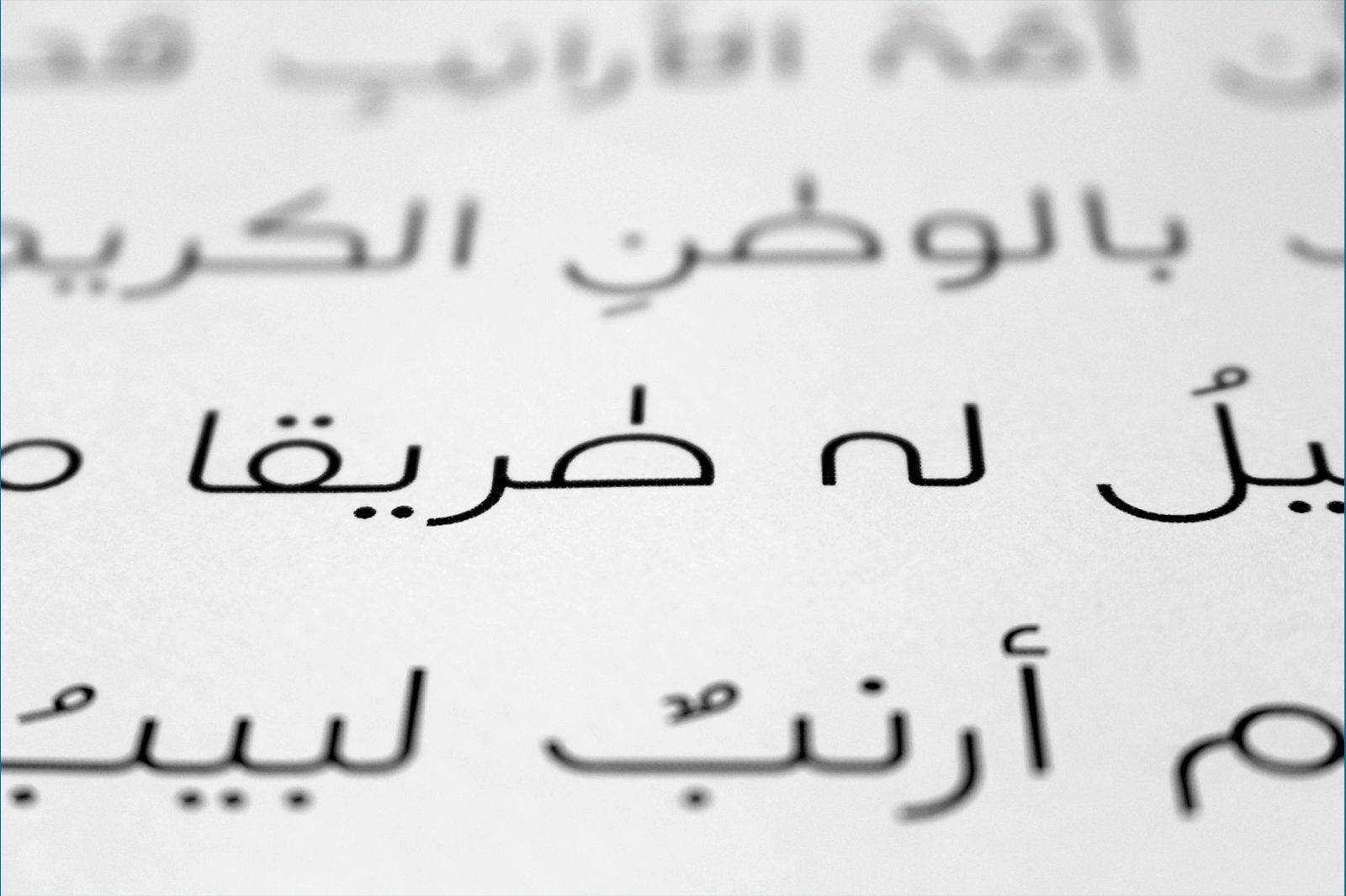 Teraaz - Arabic Typeface — image 16