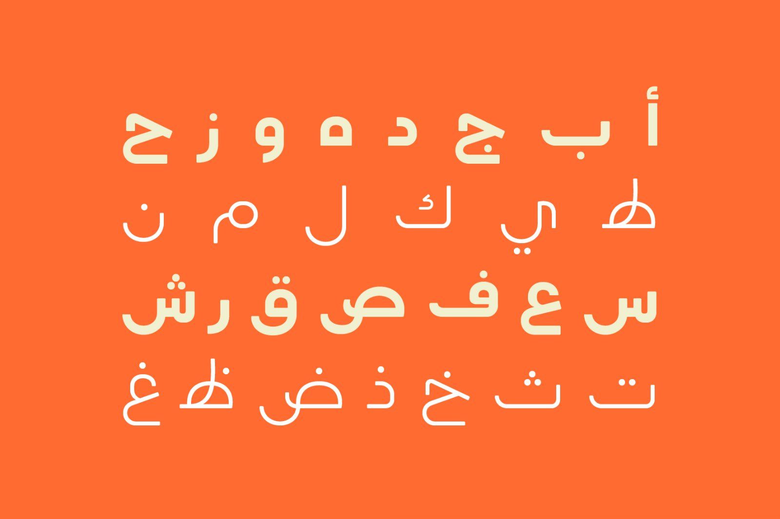 Teraaz - Arabic Typeface — image 4