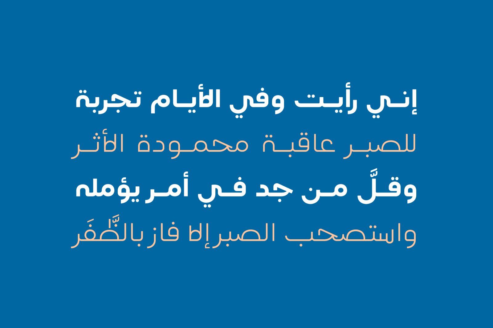 Teraaz - Arabic Typeface — image 9