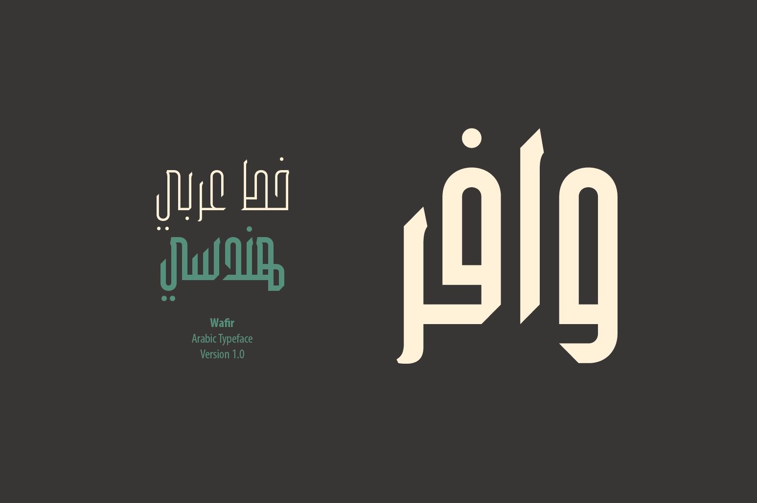 Wafir - Arabic Typeface — image 1