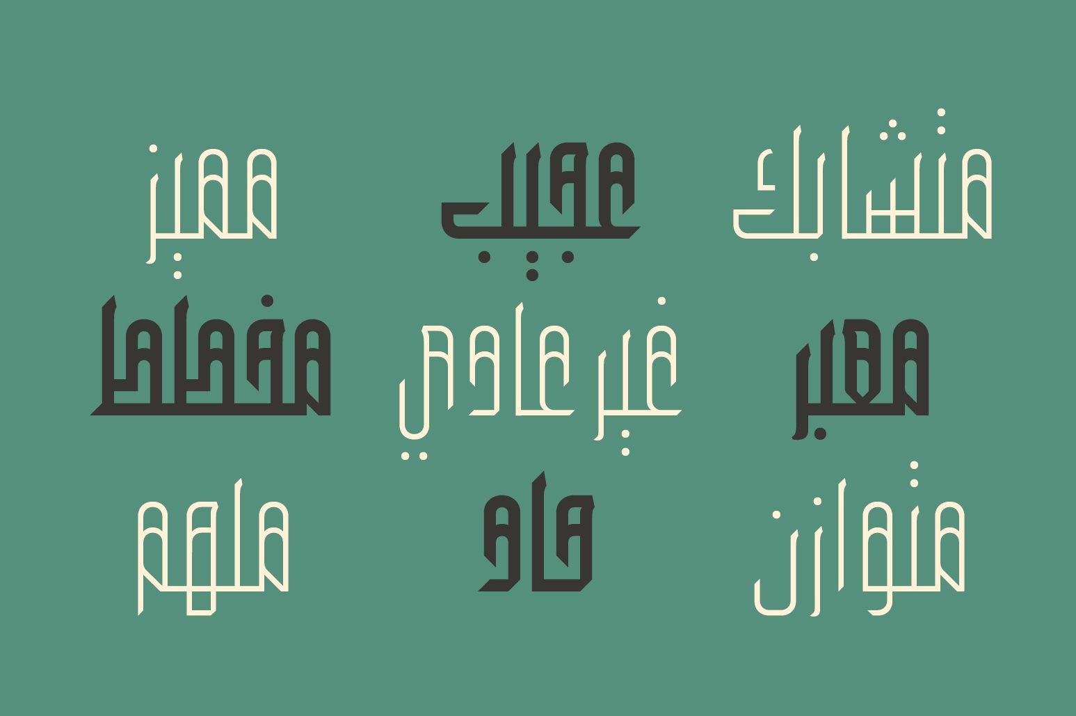 Wafir - Arabic Typeface — image 12