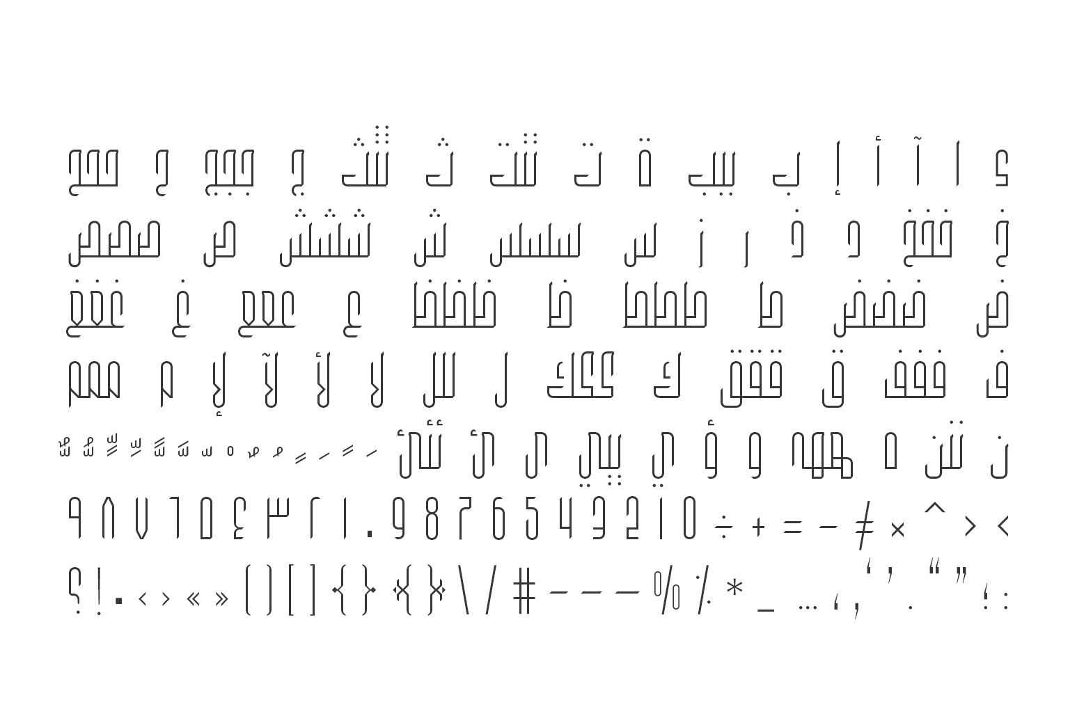 Wafir - Arabic Typeface — image 14