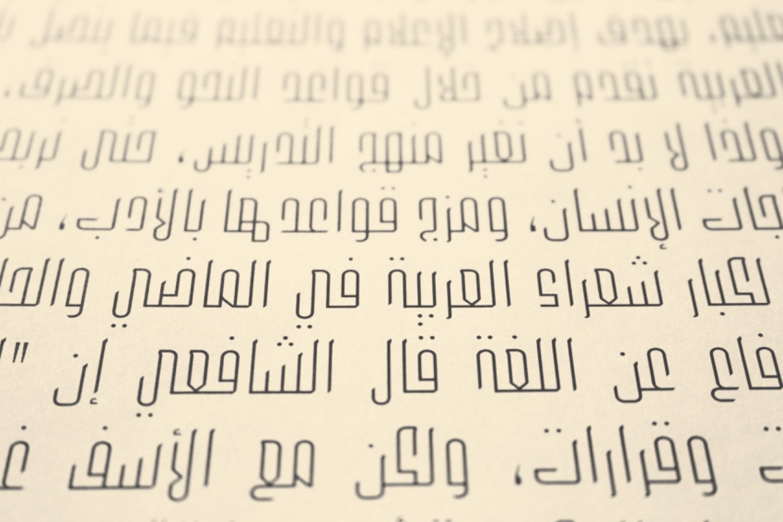 Wafir - Arabic Typeface — image 13