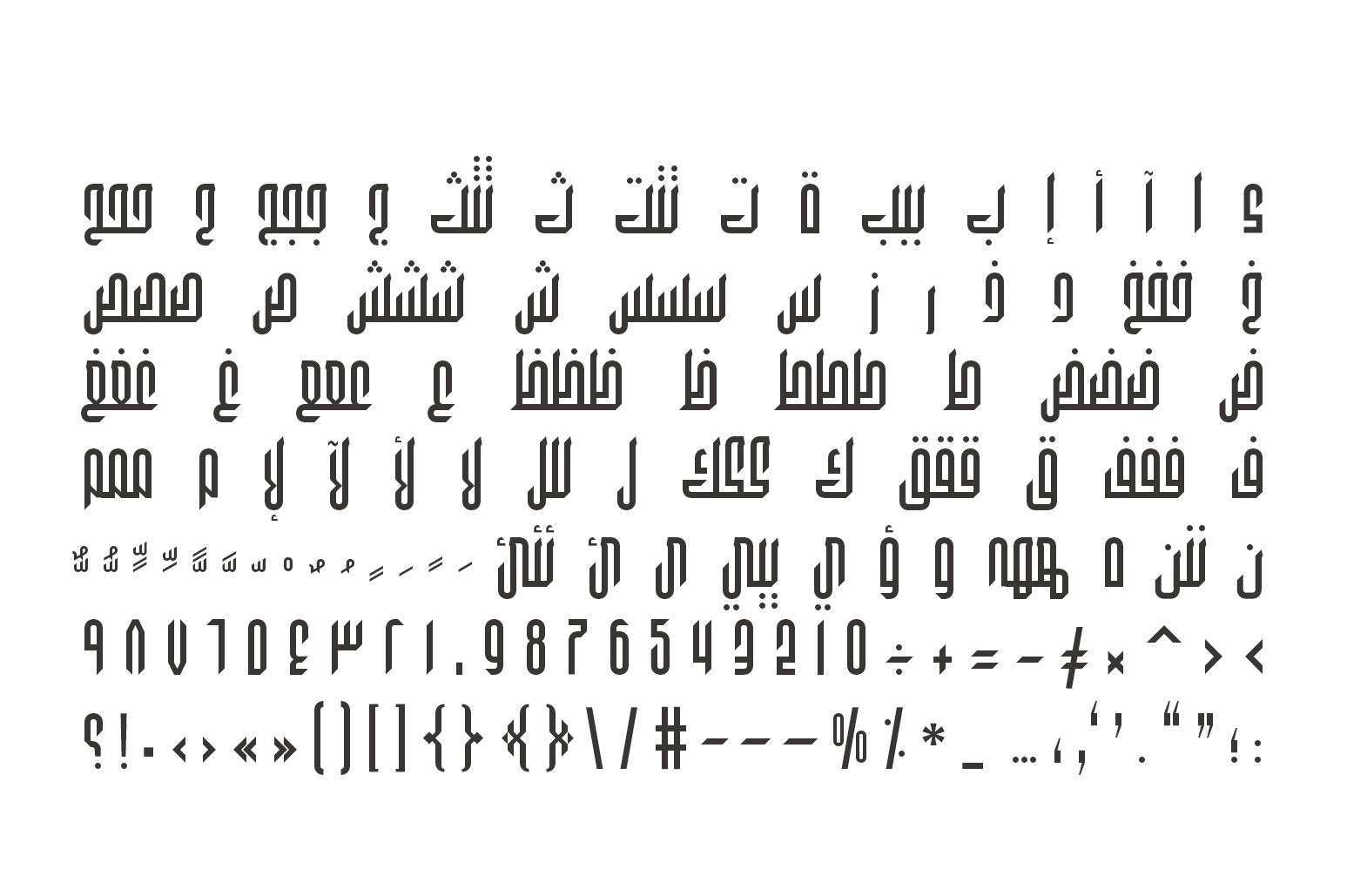 Wafir - Arabic Typeface — image 15
