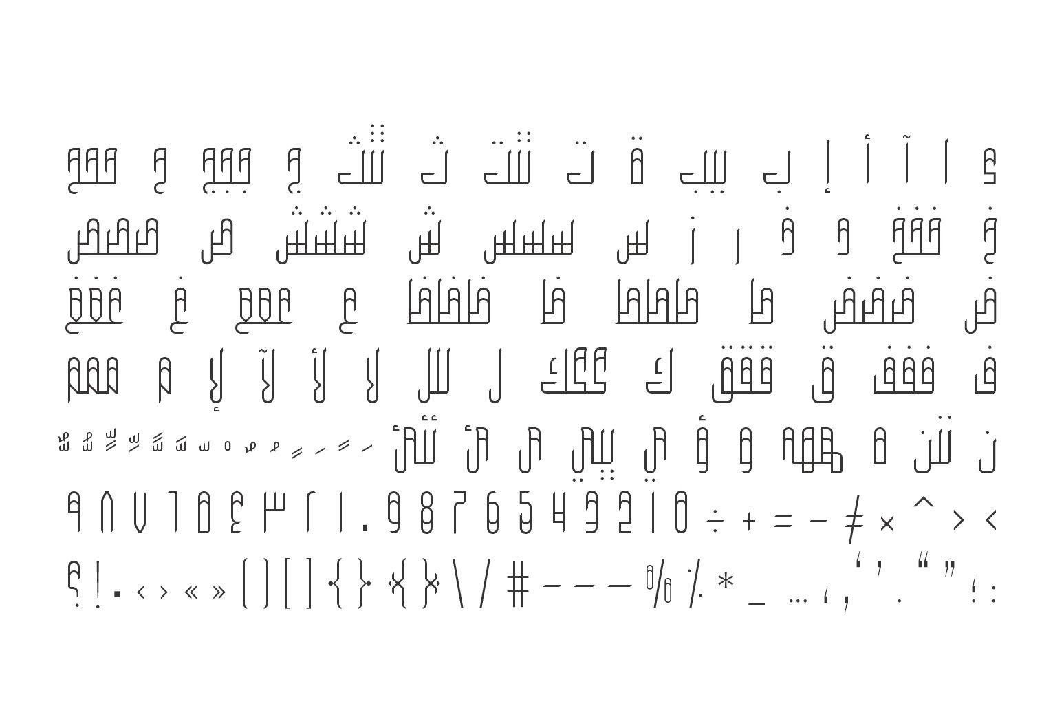 Wafir - Arabic Typeface — image 17