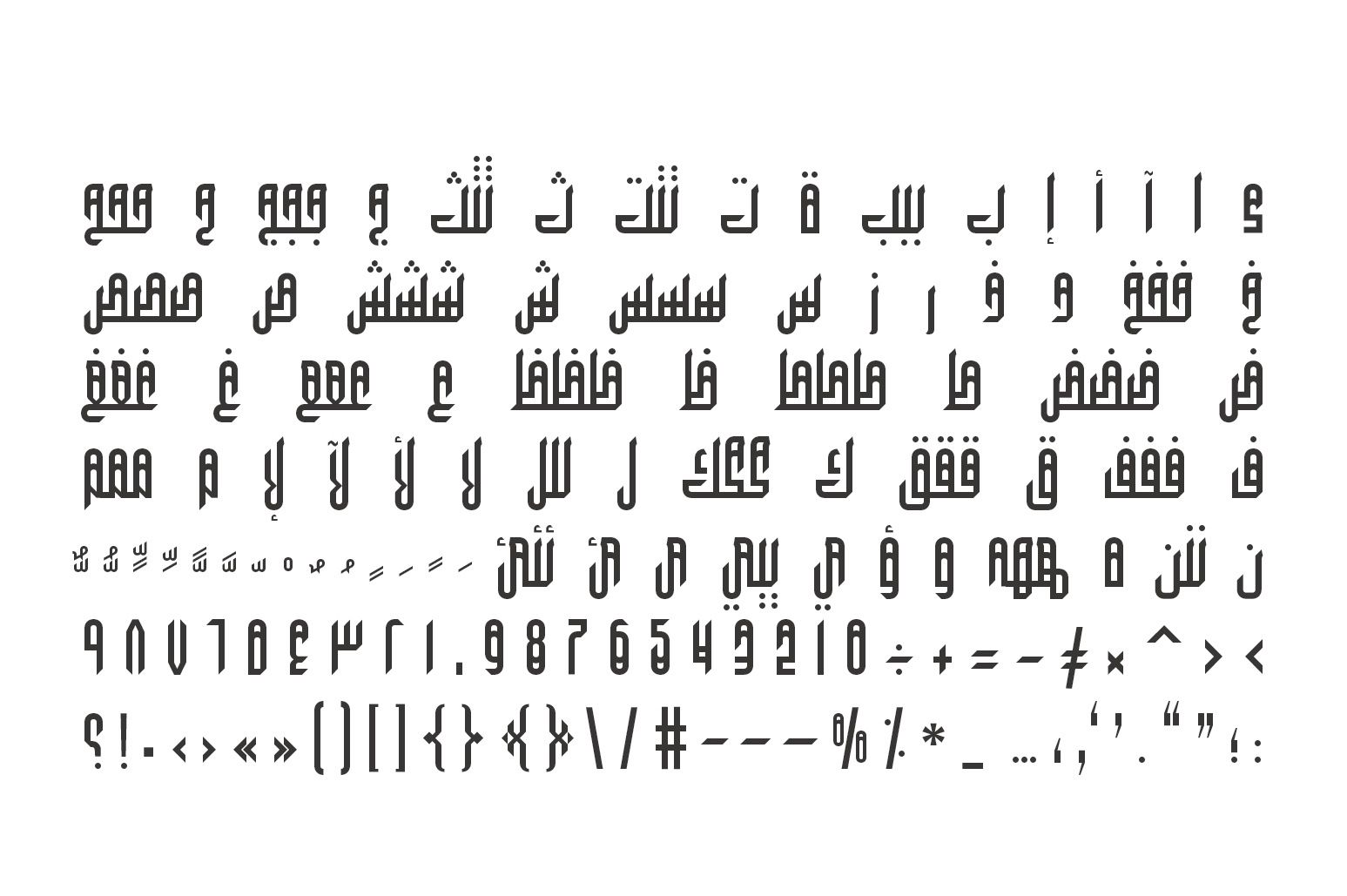 Wafir - Arabic Typeface — image 18