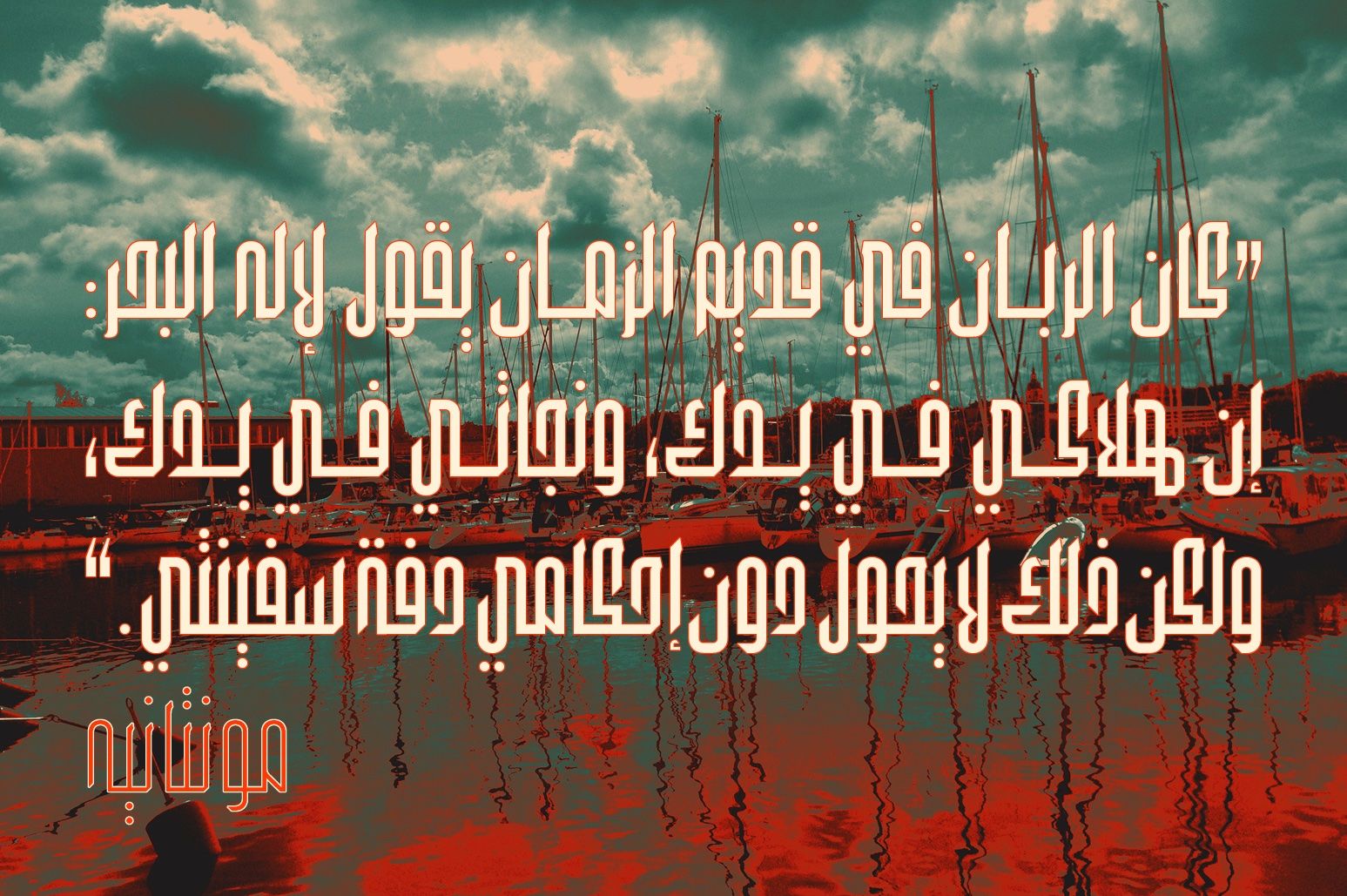 Wafir - Arabic Typeface — image 5