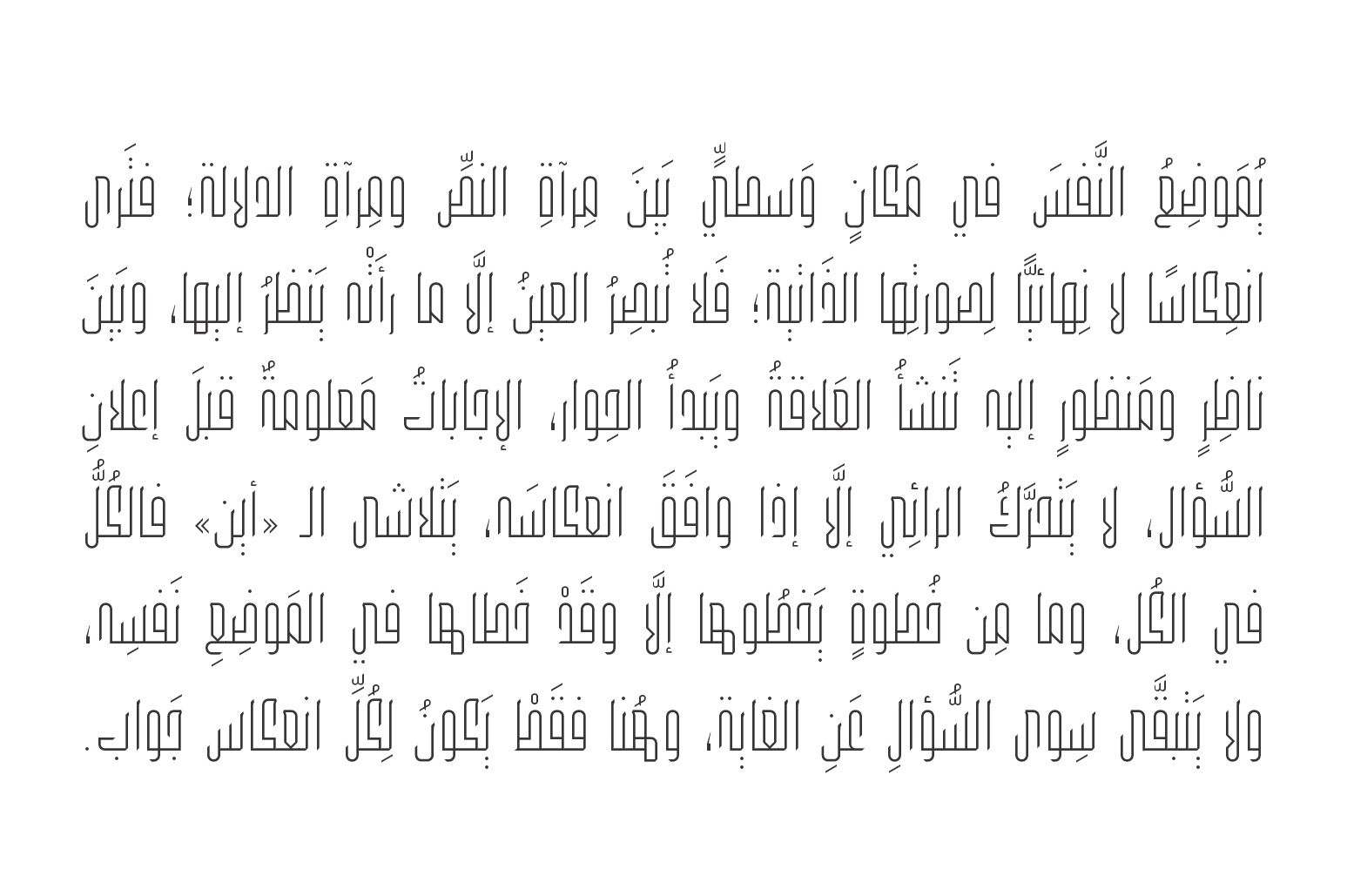 Wafir - Arabic Typeface — image 6