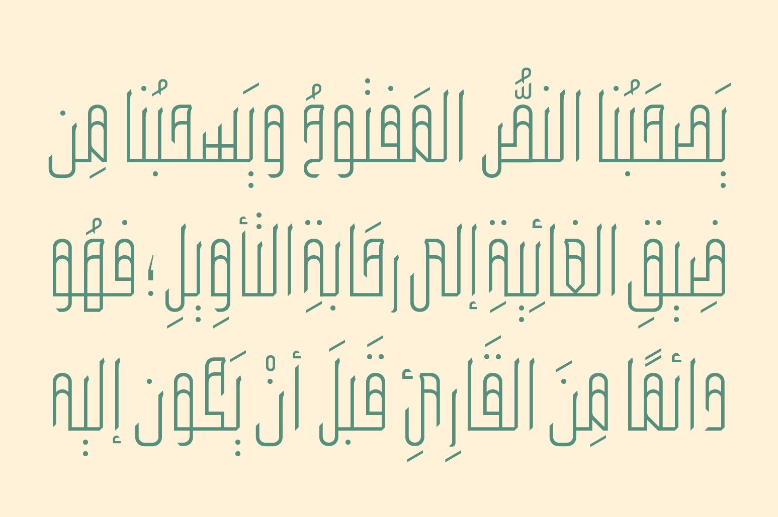 Wafir - Arabic Typeface — image 8