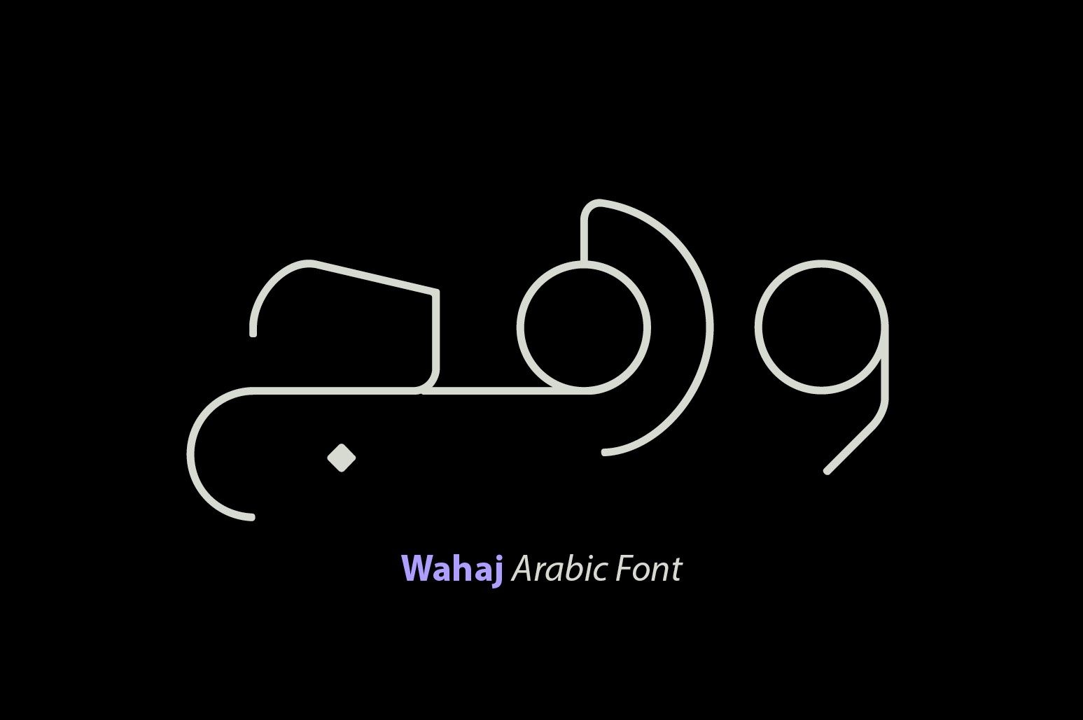 Wahaj - Arabic Font — image 1