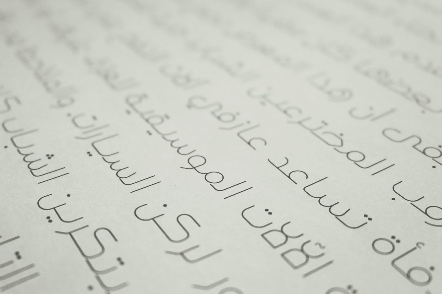 Wahaj - Arabic Font — image 10
