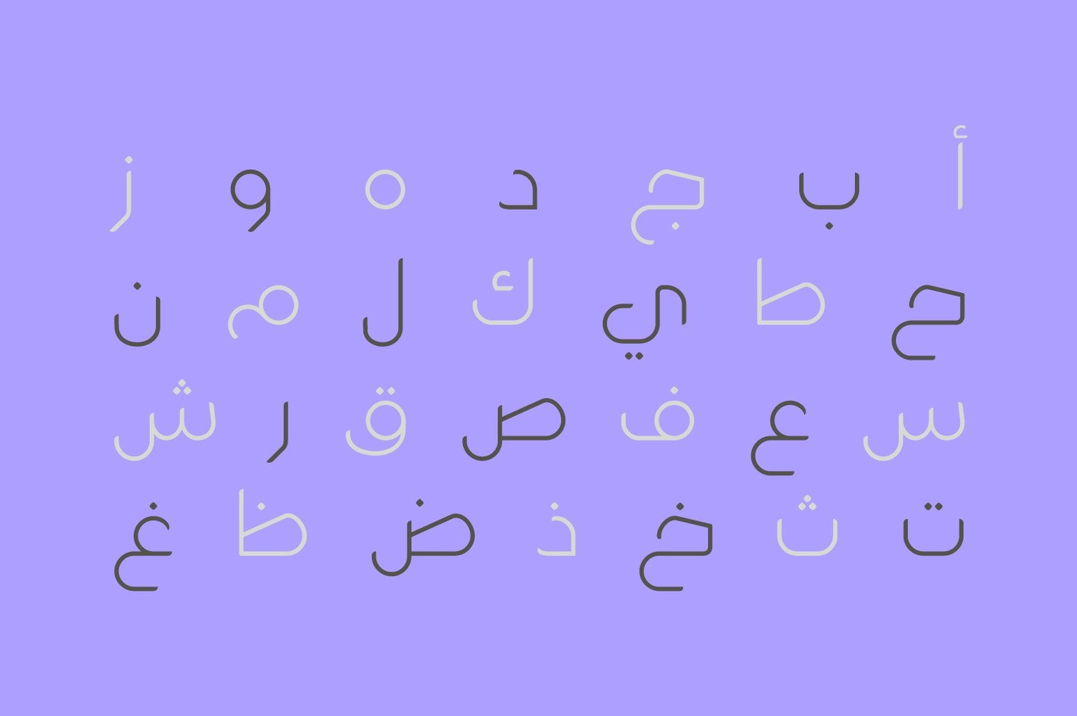 Wahaj - Arabic Font — image 11