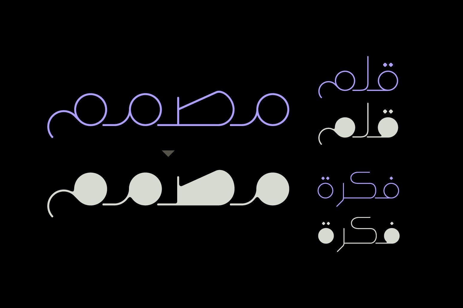 Wahaj - Arabic Font — image 4