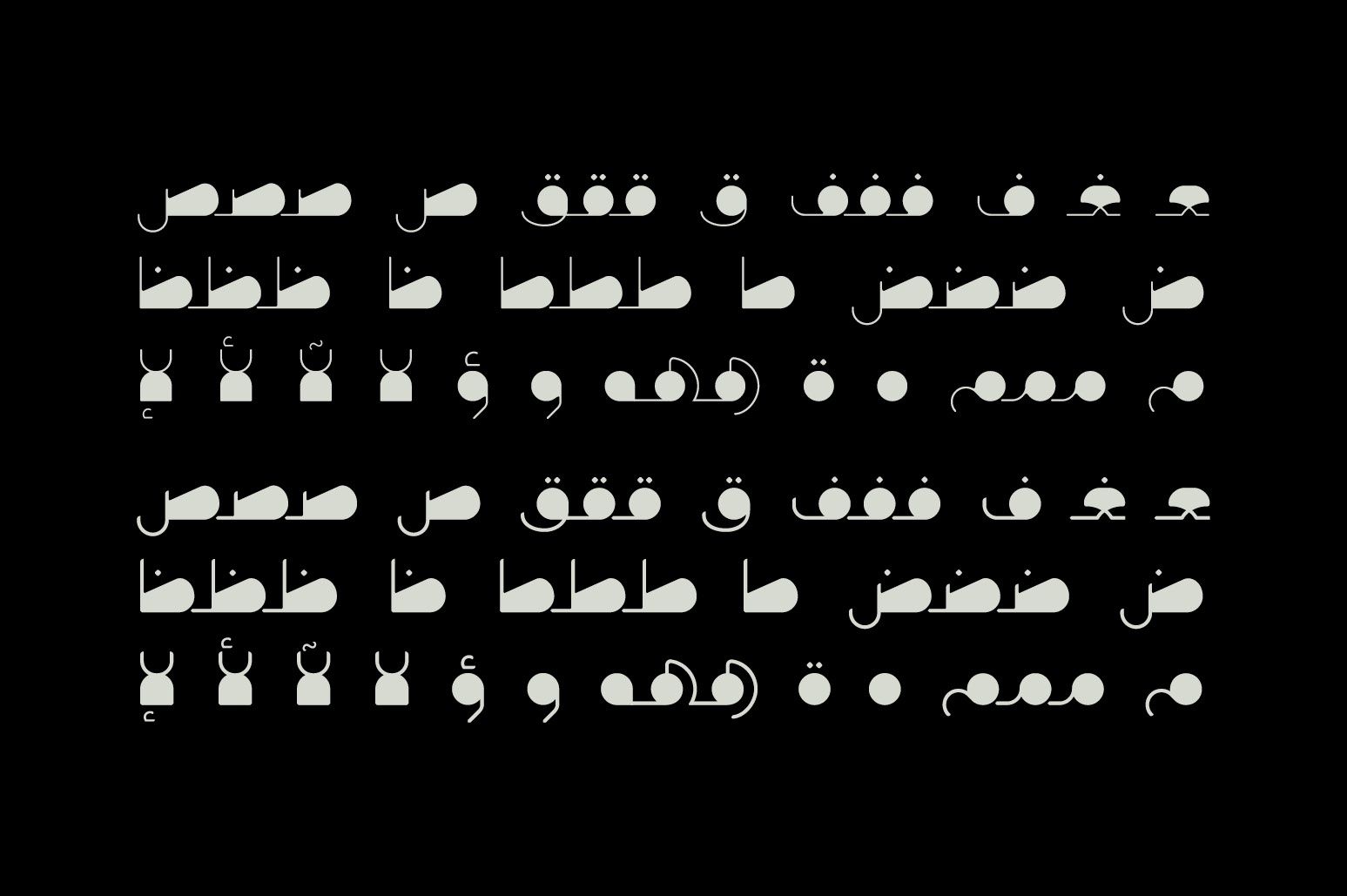 Wahaj - Arabic Font — image 5