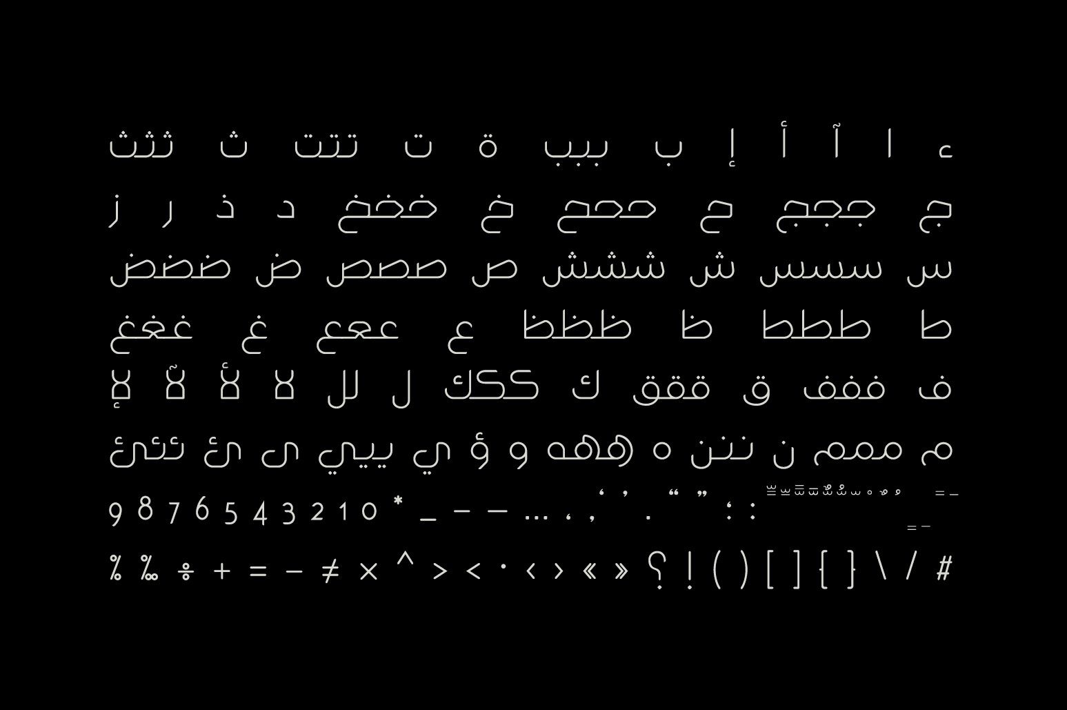 Wahaj - Arabic Font — image 9
