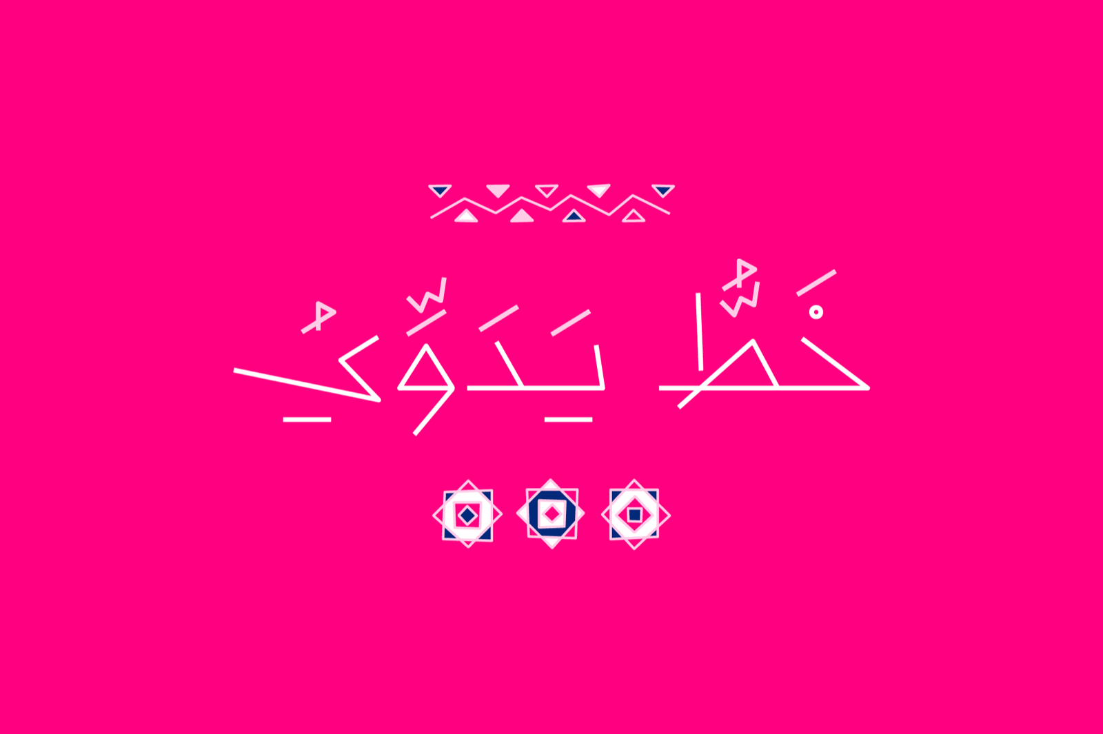Yadawi - Arabic Font — image 12