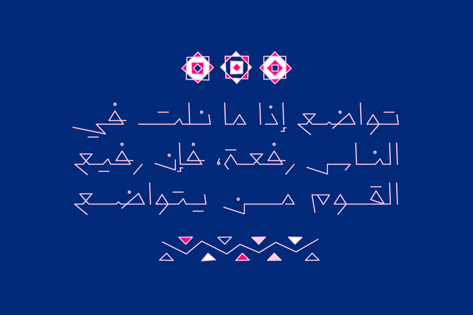 Yadawi - Arabic Font — image 7